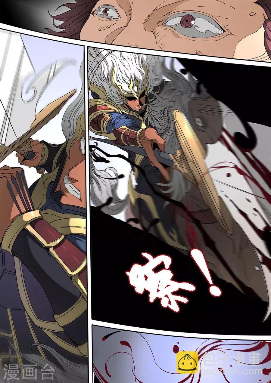 唐寅在異界 - 第115話3 與虎謀皮 - 2