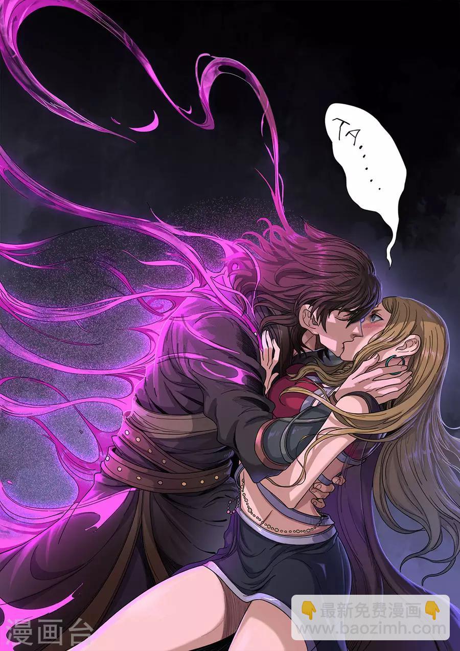 唐寅在異界 - 第119話1 夜襲虎牙 - 2