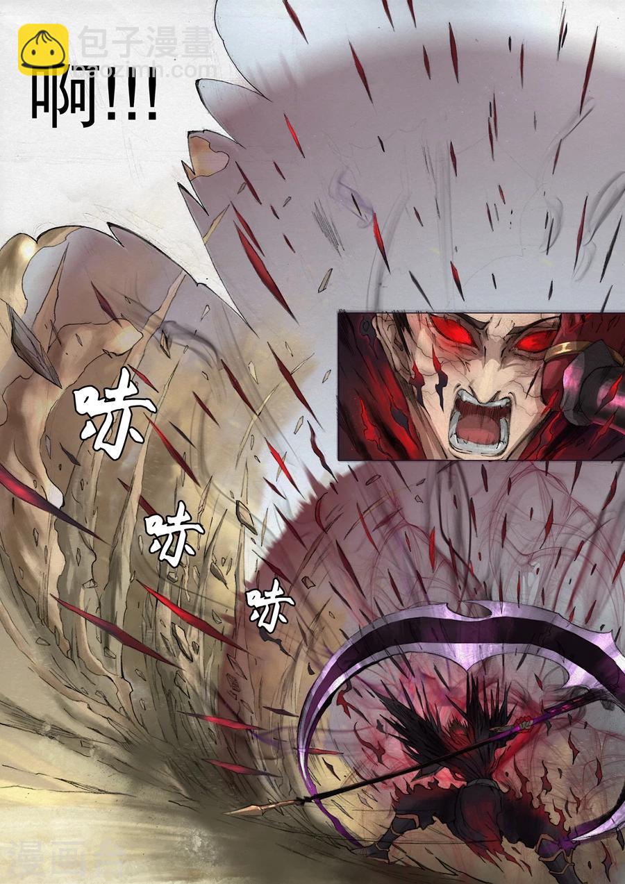 唐寅在異界 - 第26話1 回鹽城 - 1