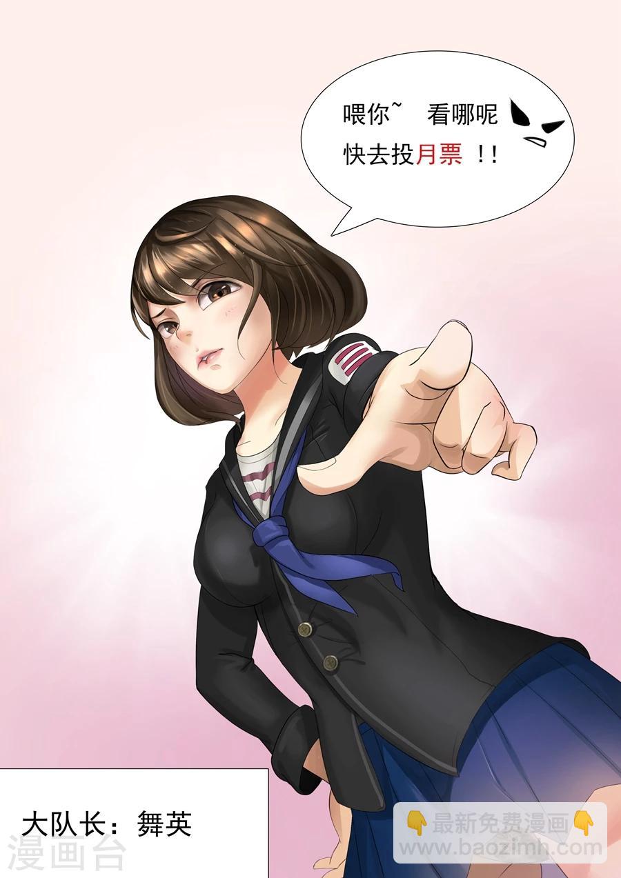 唐寅在異界 - 第28話1 赴宴 - 1