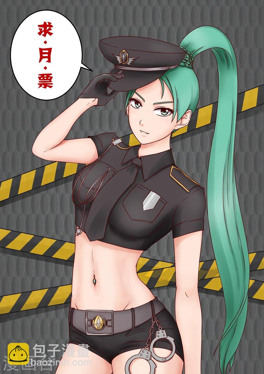 唐寅在異界 - 第36話1 殷柔 - 2