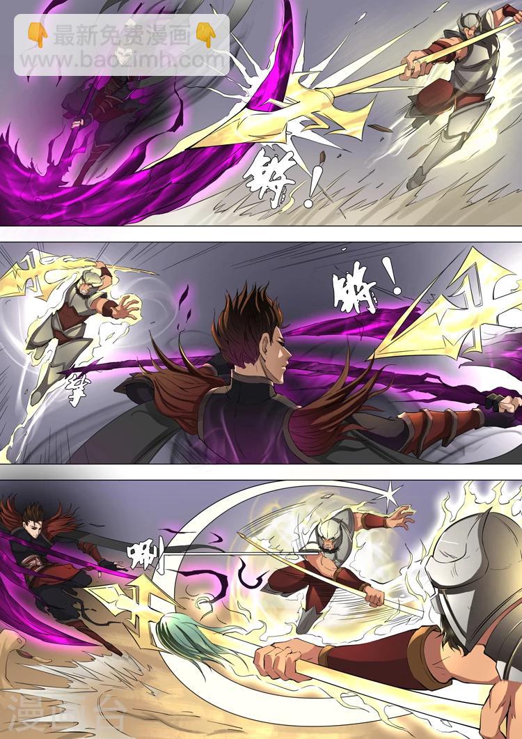 唐寅在異界 - 第42話2 平原縣 - 2