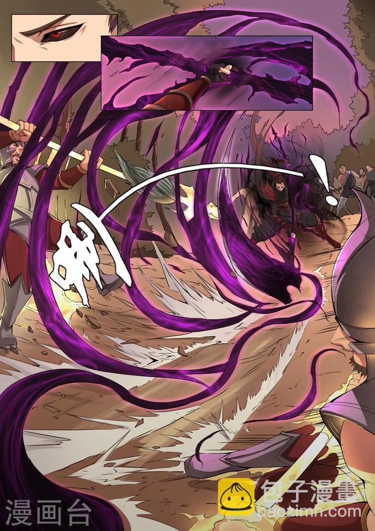 唐寅在異界 - 第42話2 平原縣 - 1