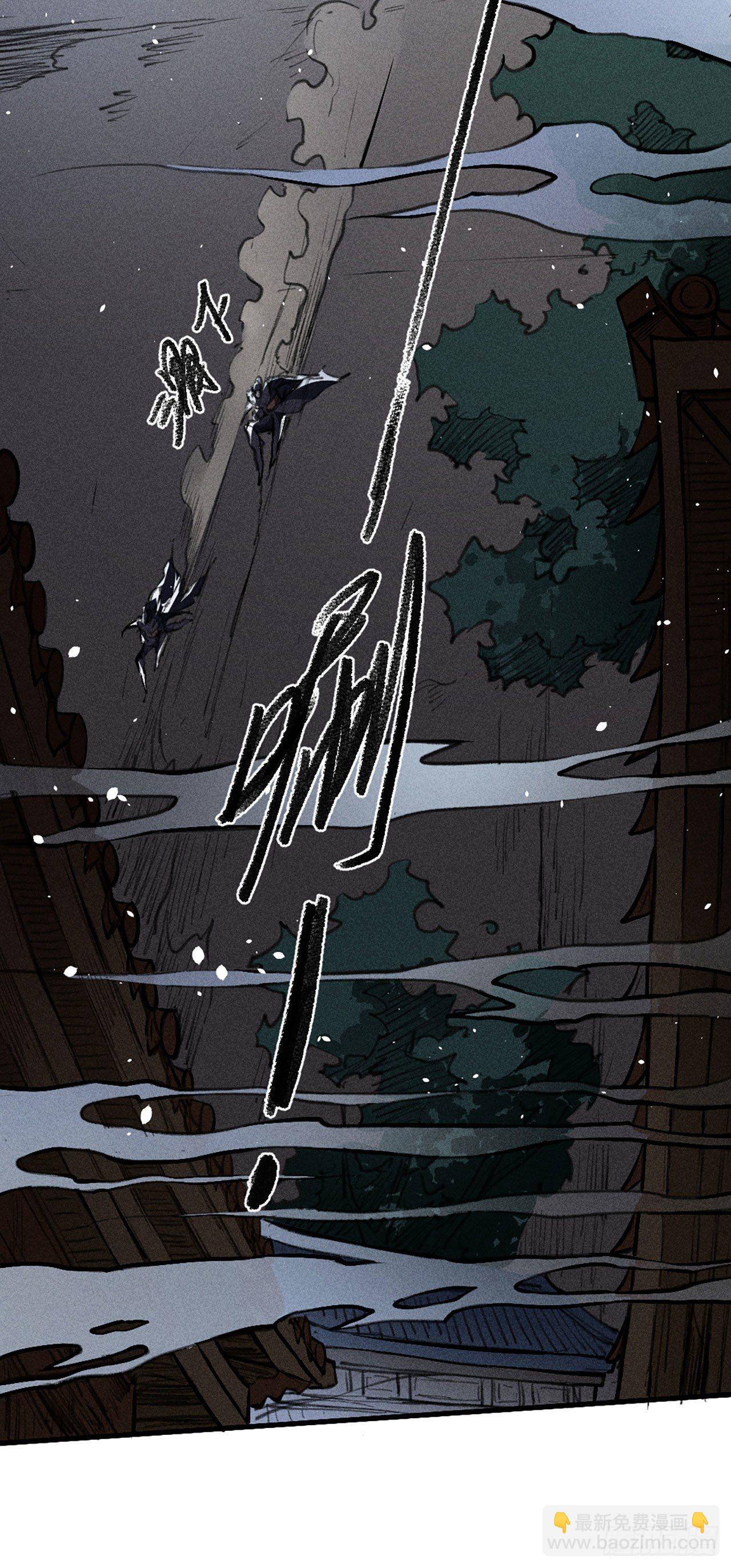 入侵小夏-第13话