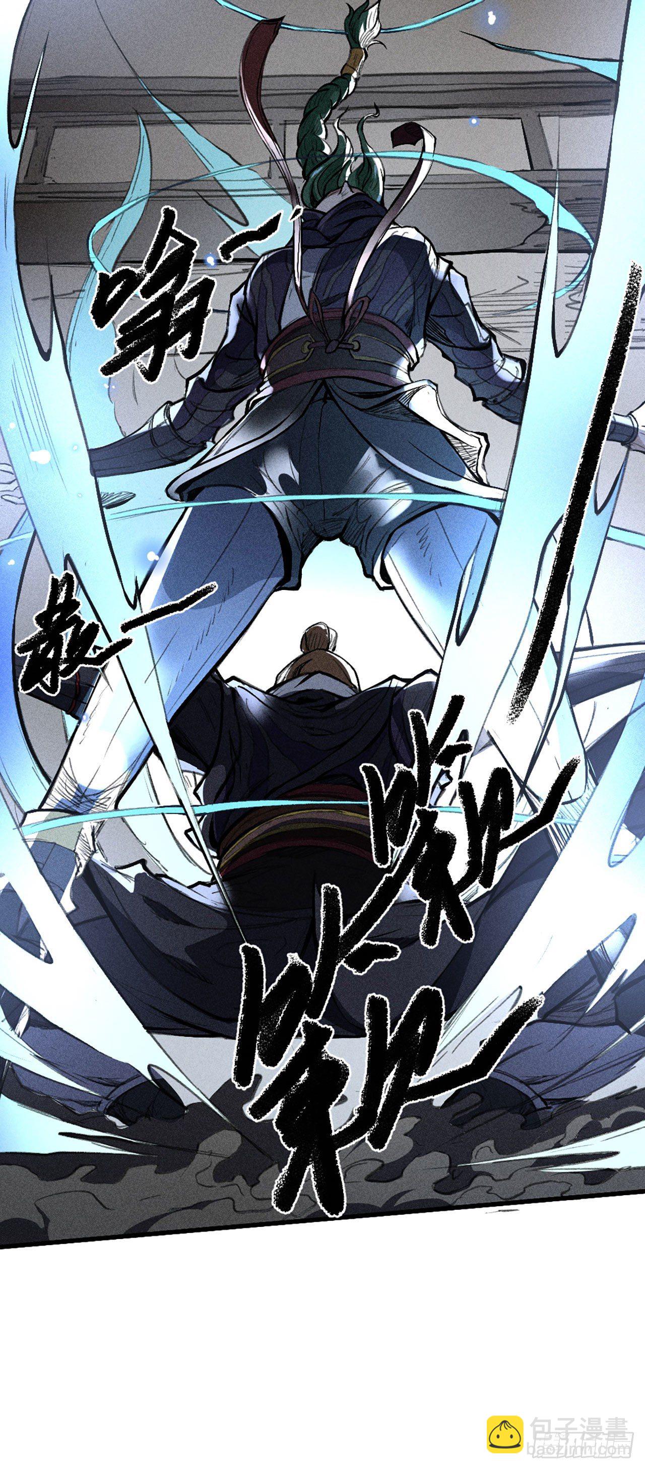 入侵小夏-第13话