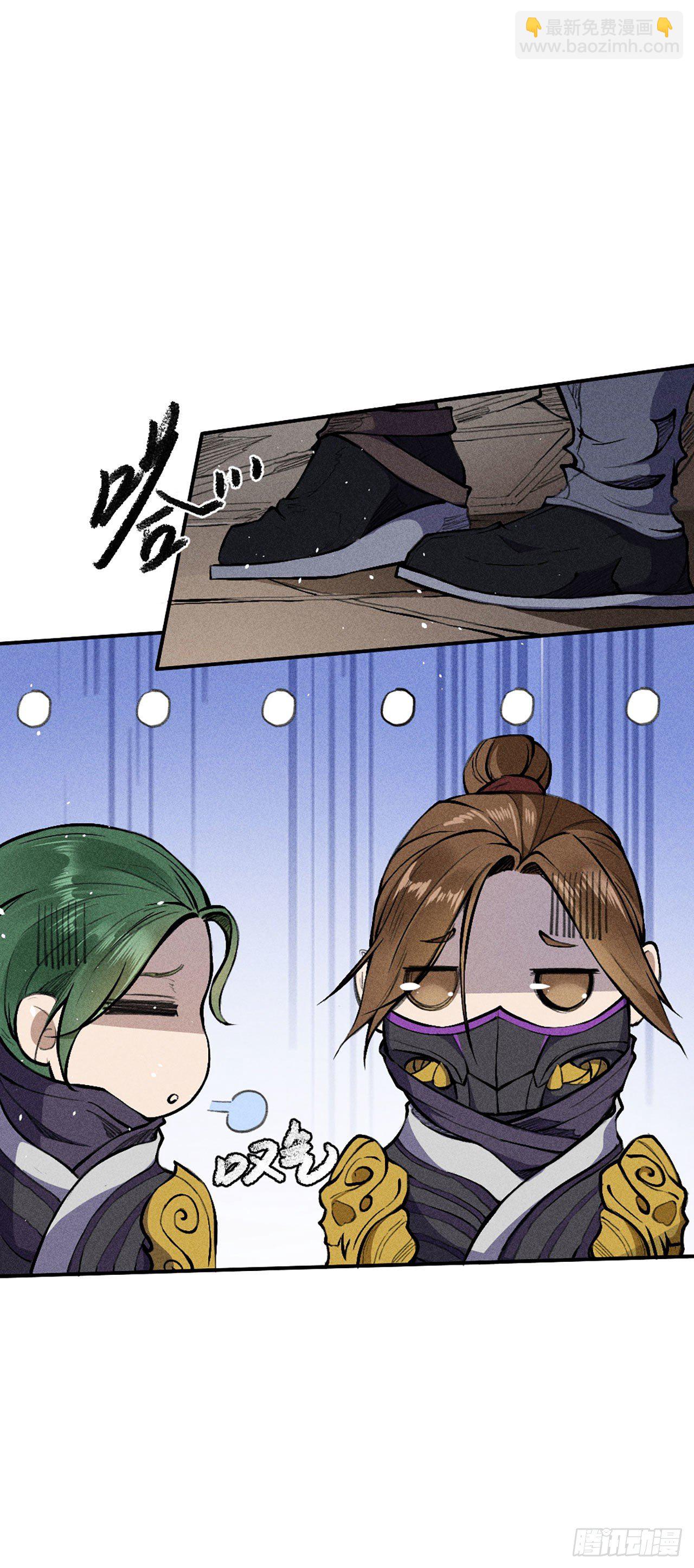 入侵小夏-第13话