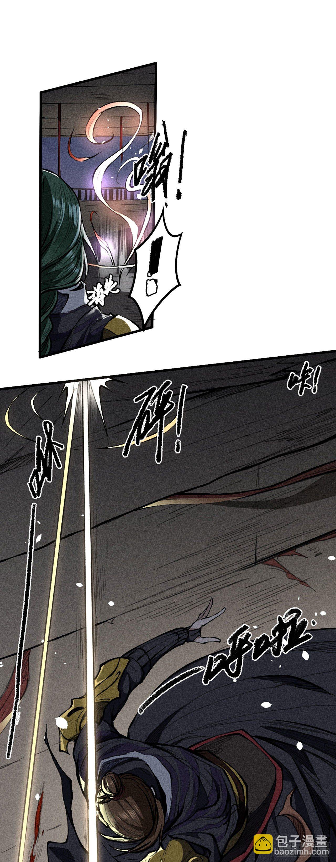 入侵小夏-第13话