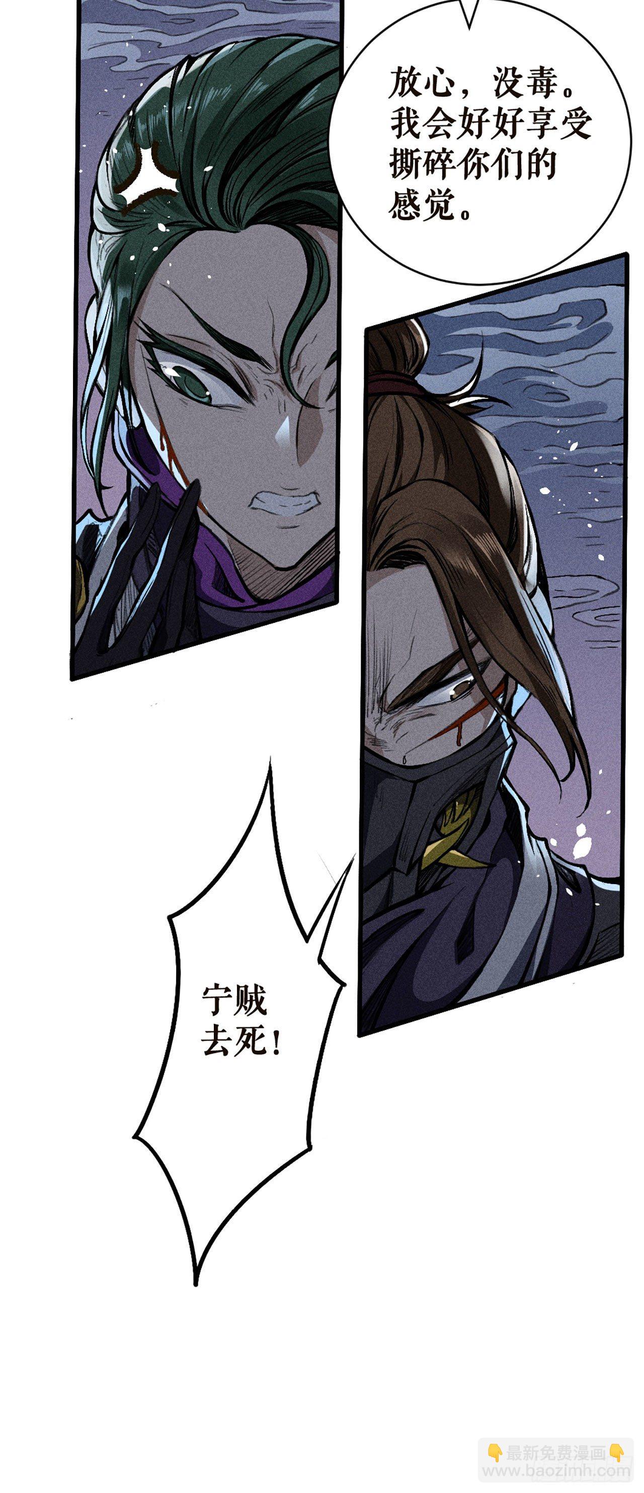 入侵小夏-第13话