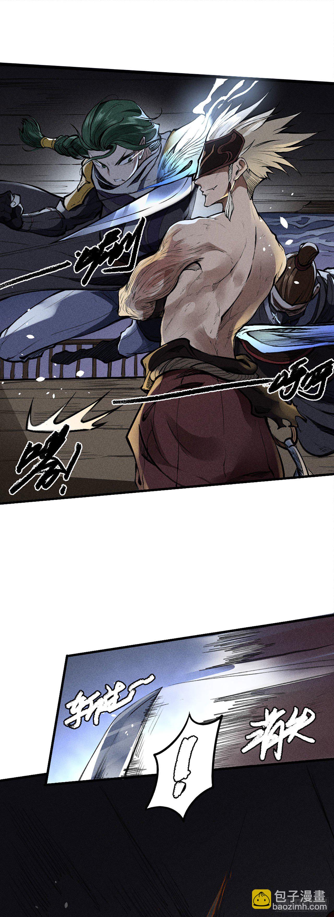 入侵小夏-第13话