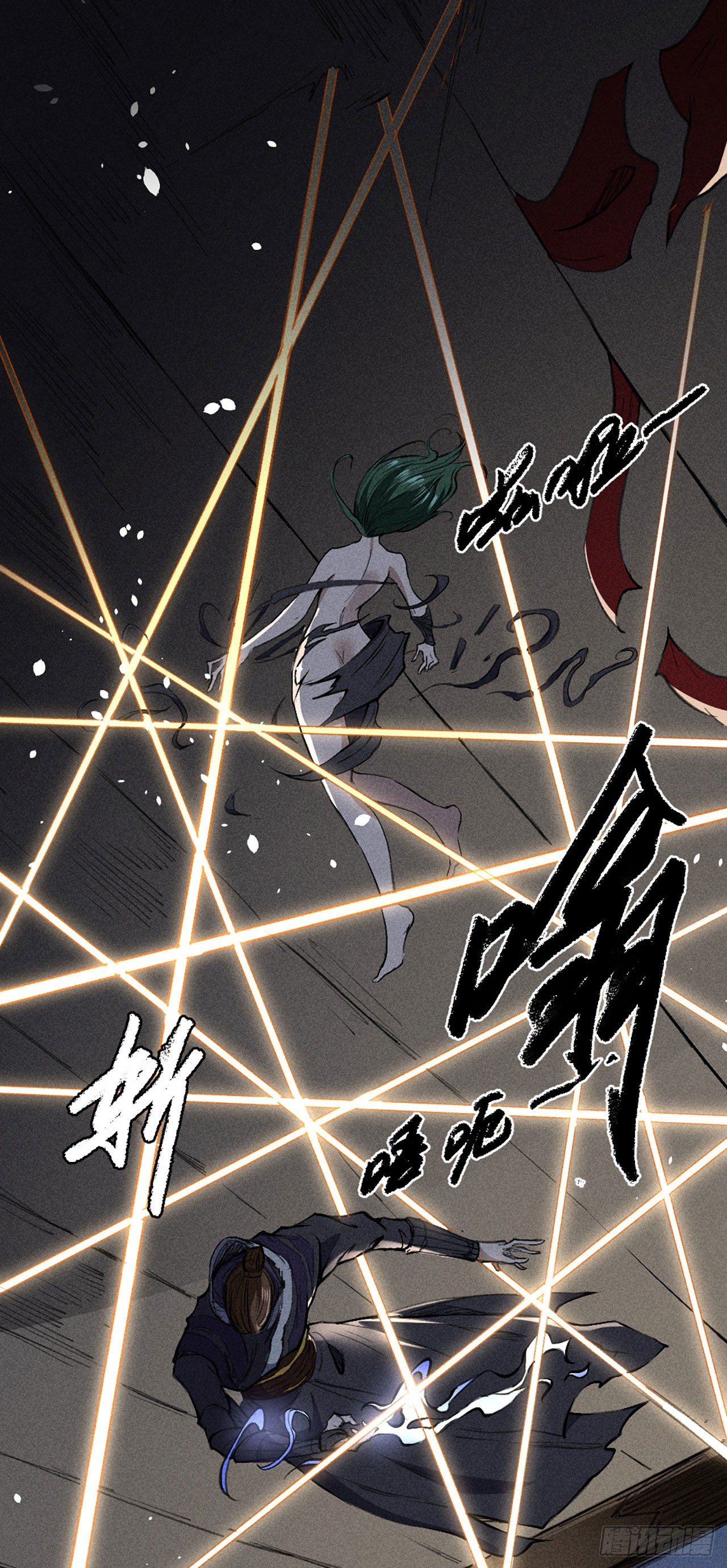 入侵小夏-第13话