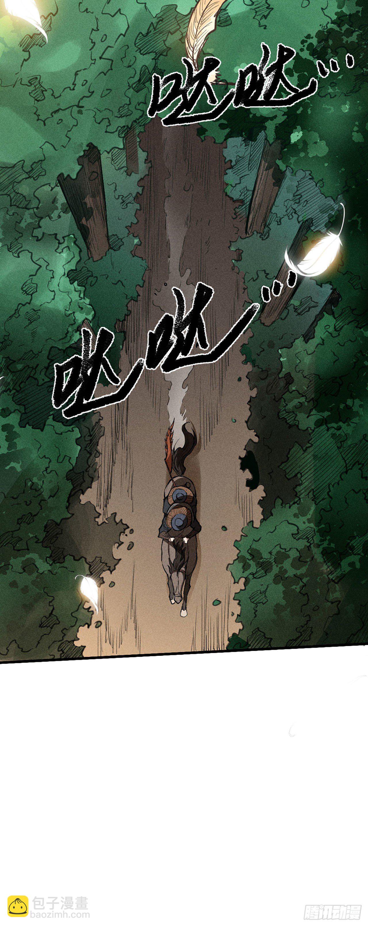 入侵小夏-第13话