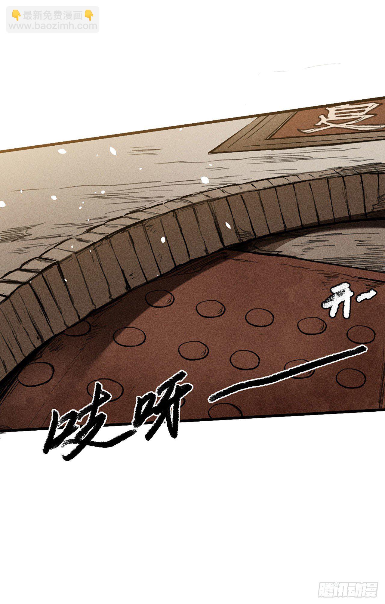 入侵小夏-第13话