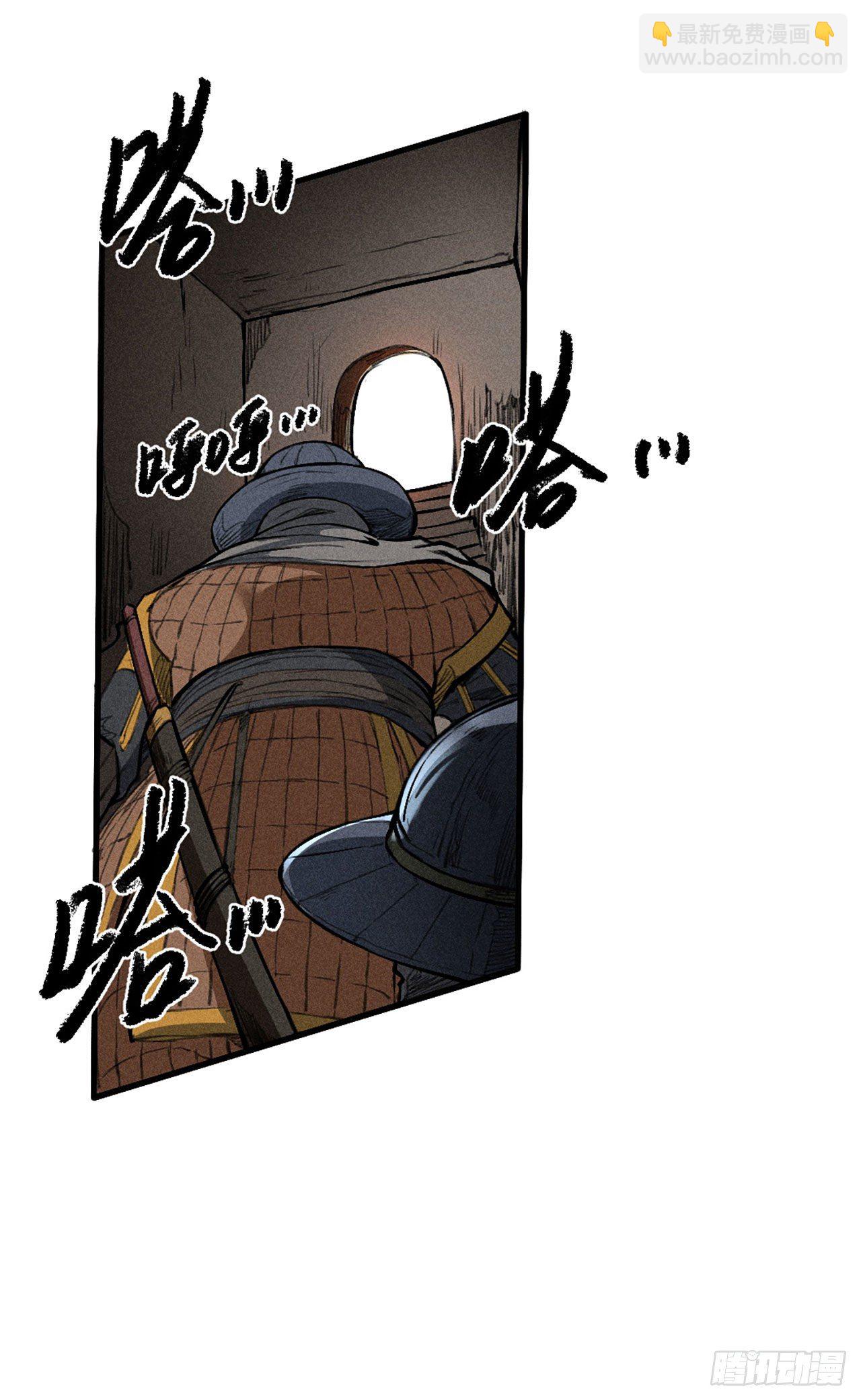 入侵小夏-第13话