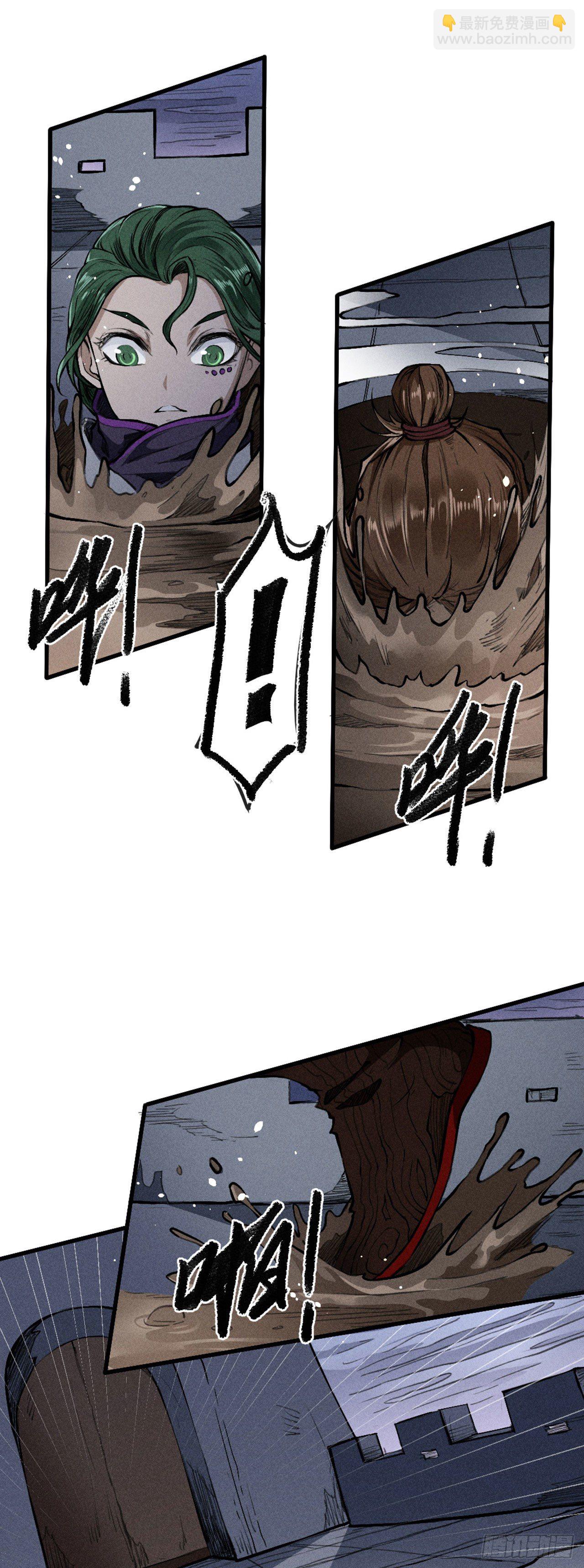 退敌之计-第15话