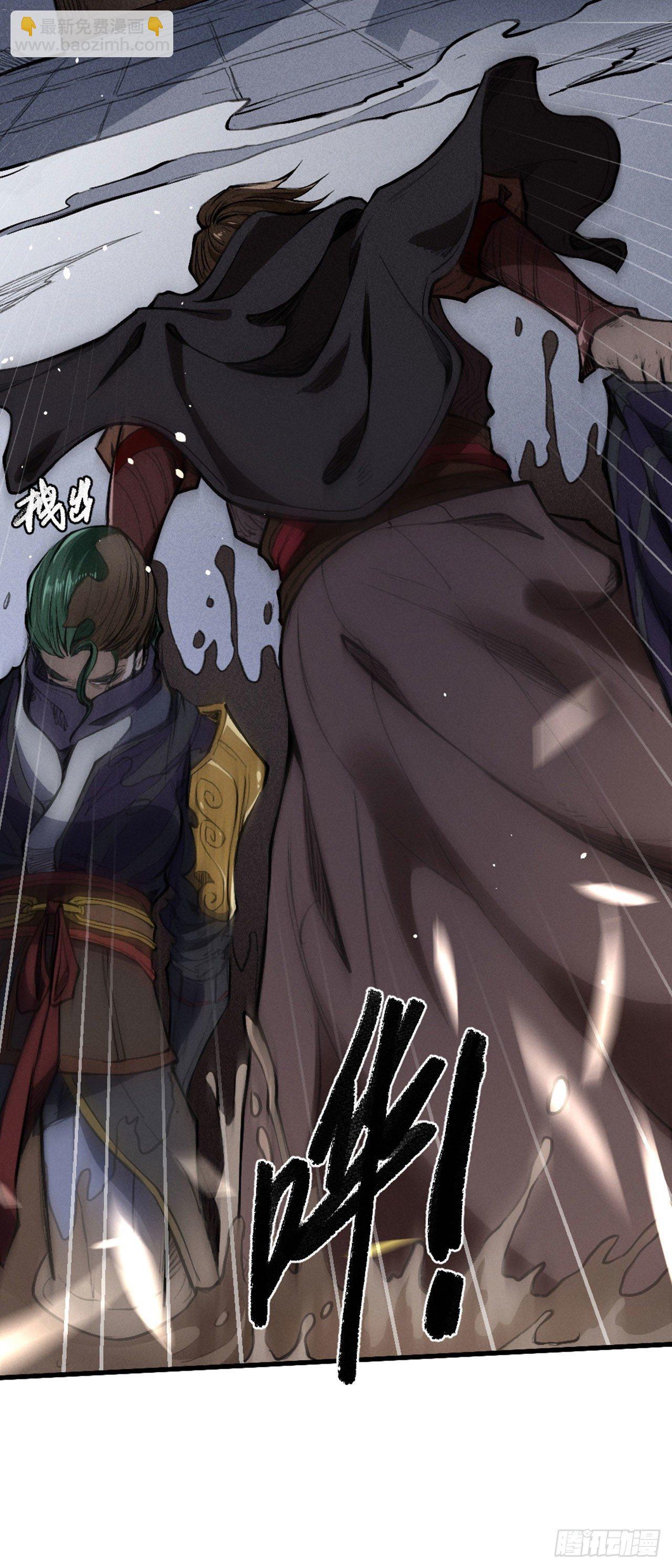 退敌之计-第15话