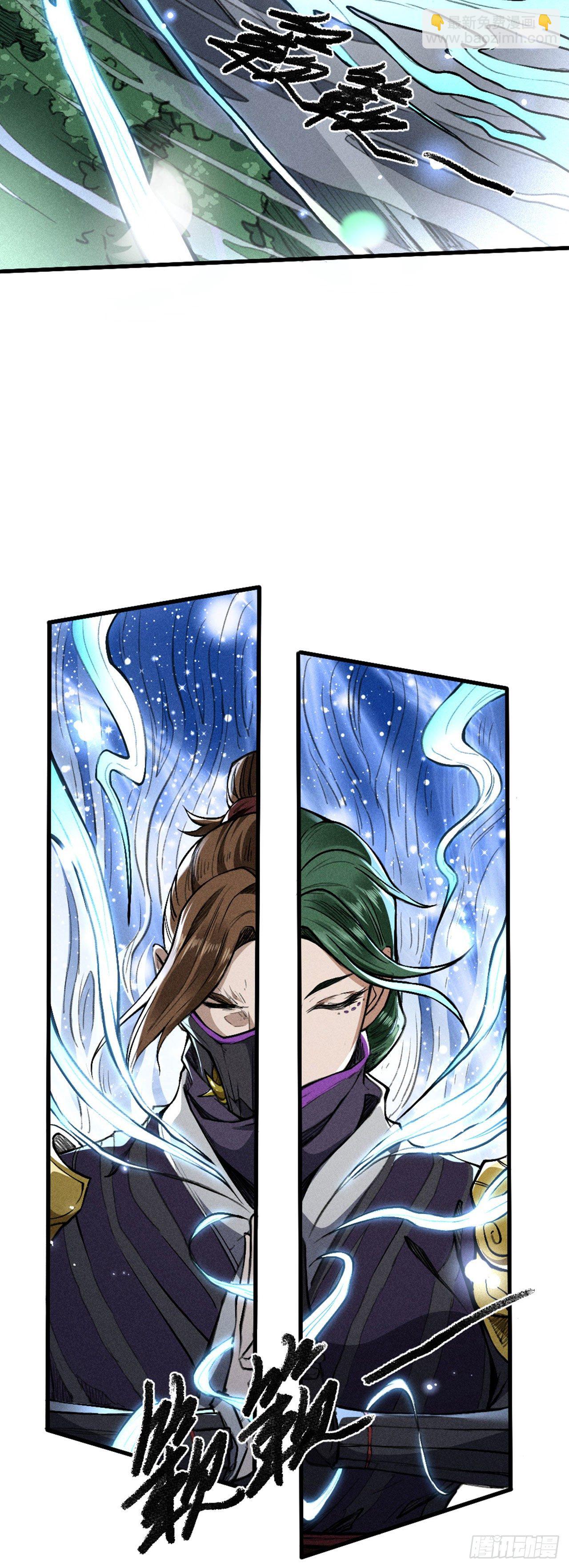 退敌之计-第15话