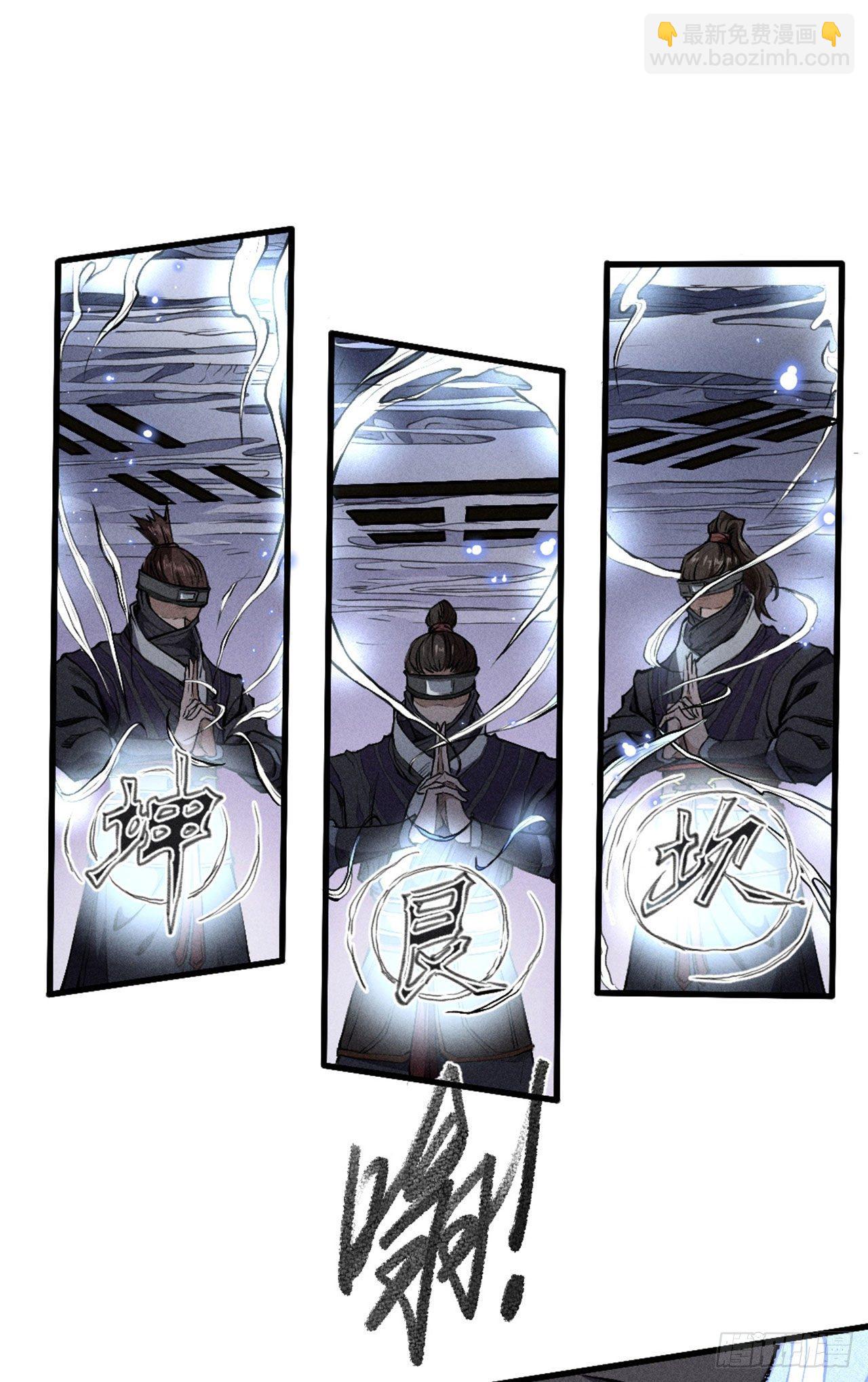 退敌之计-第15话