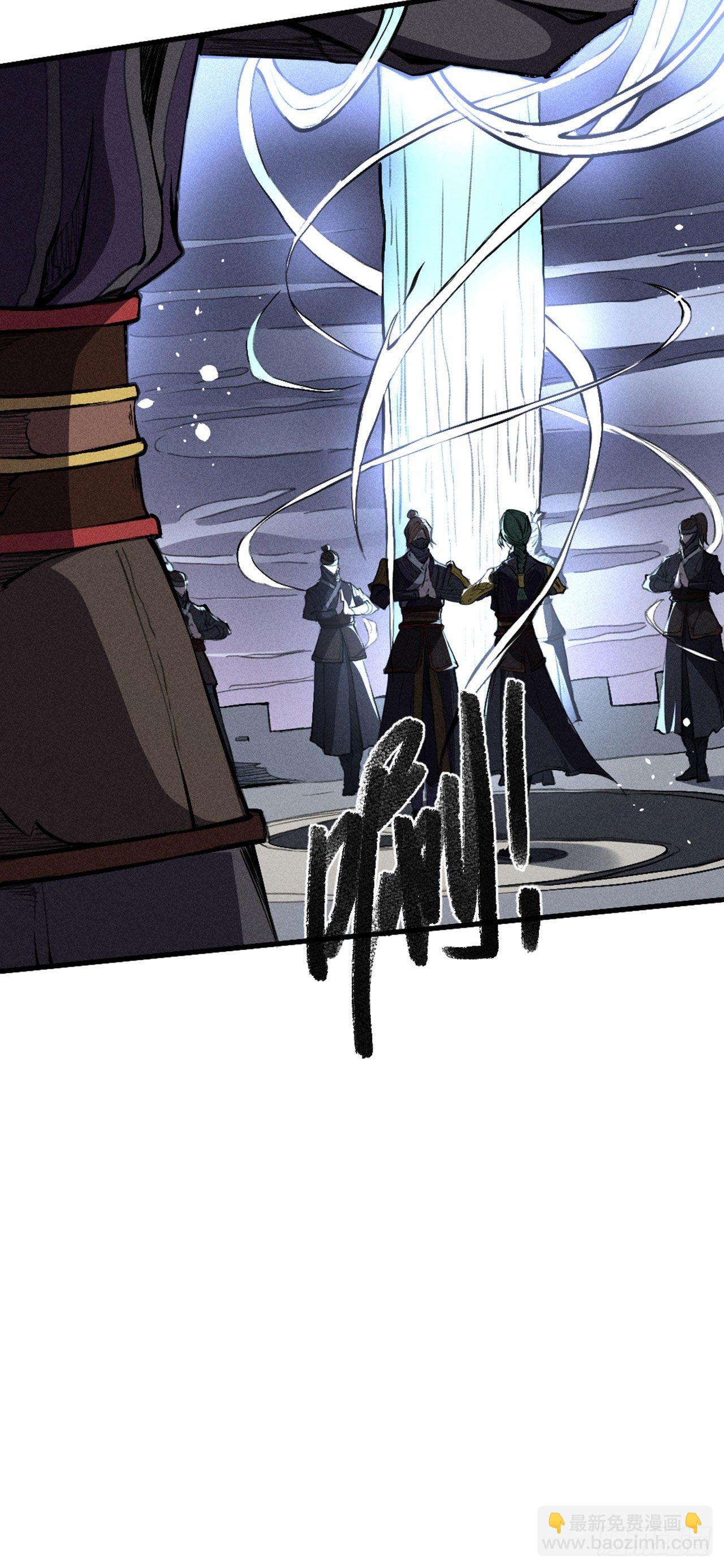 退敌之计-第15话