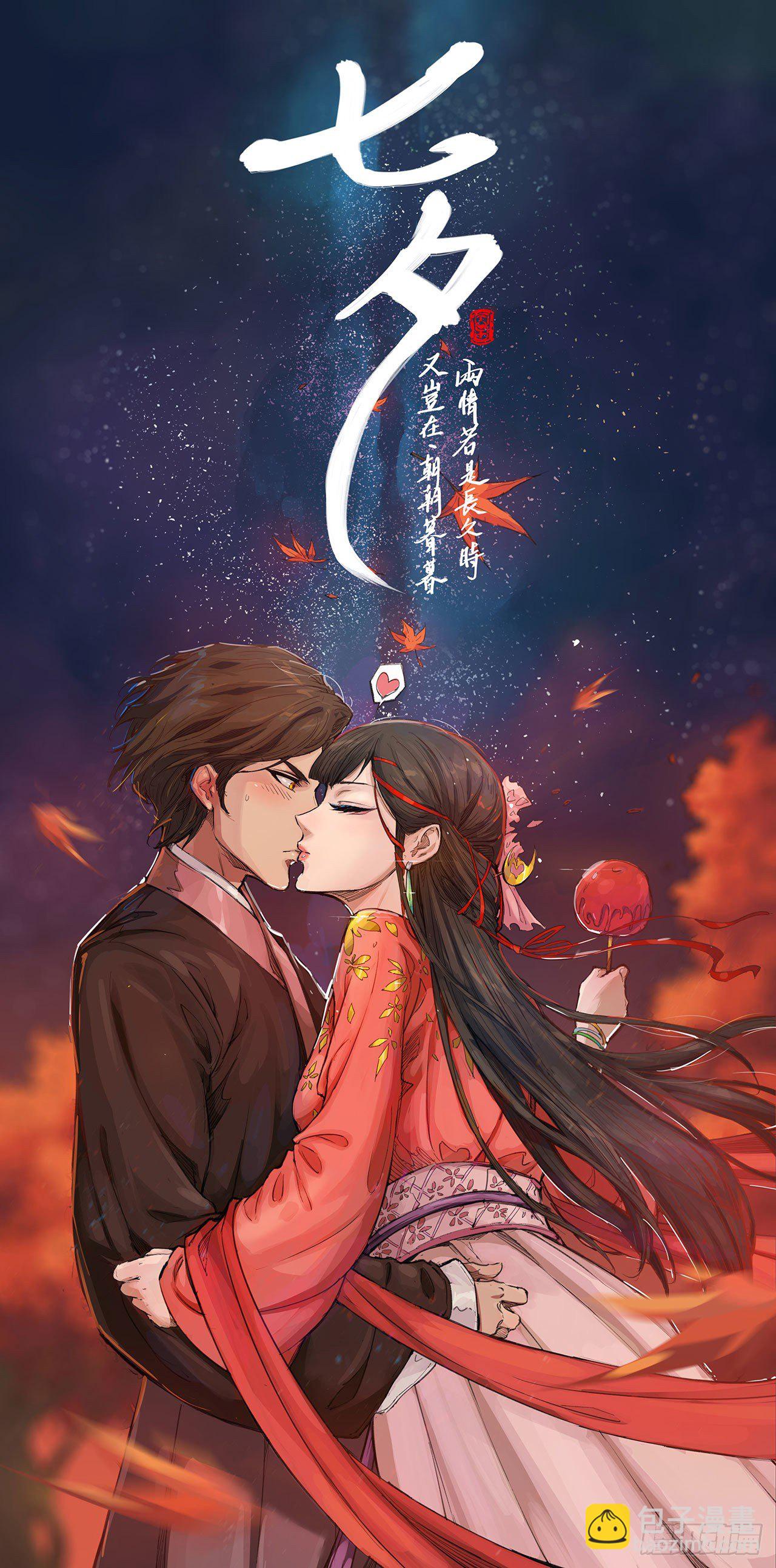 退敌之计-第15话