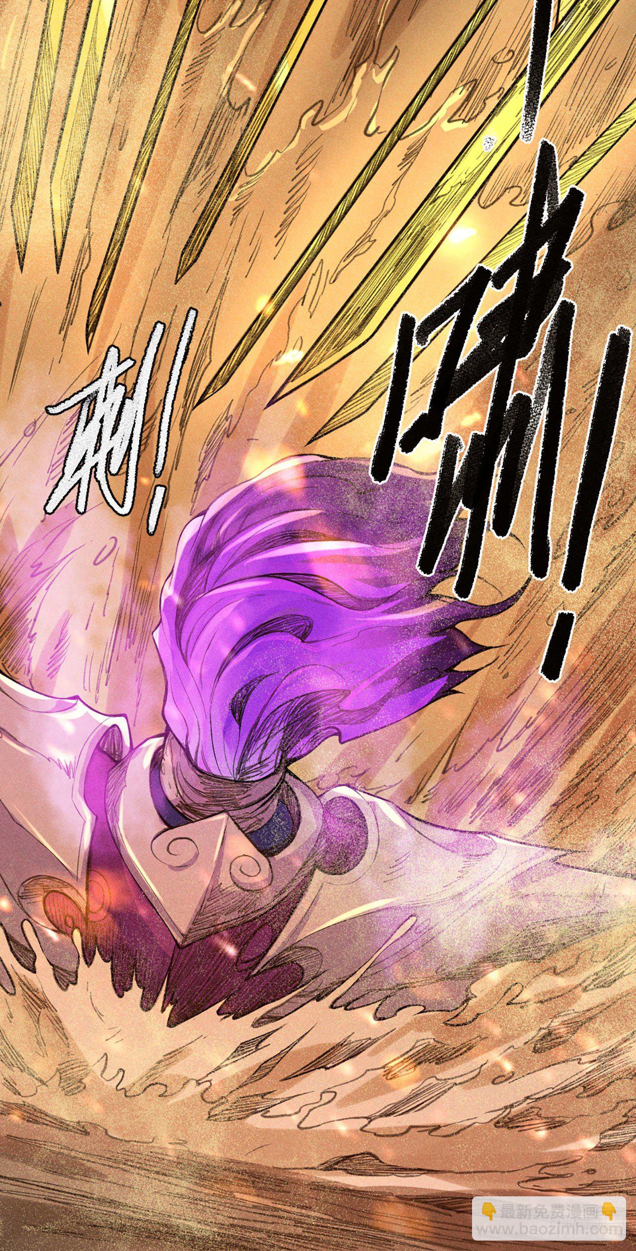 暗影牢笼-第17话