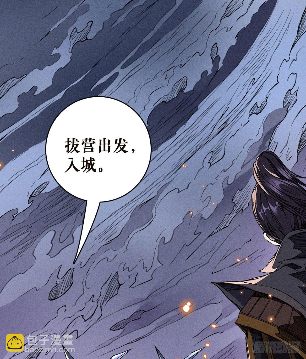 改头换面-第19话