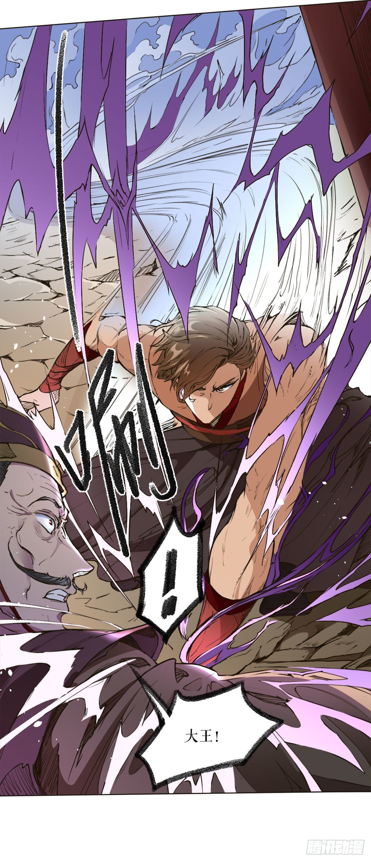 风王唐寅（下）-第3话