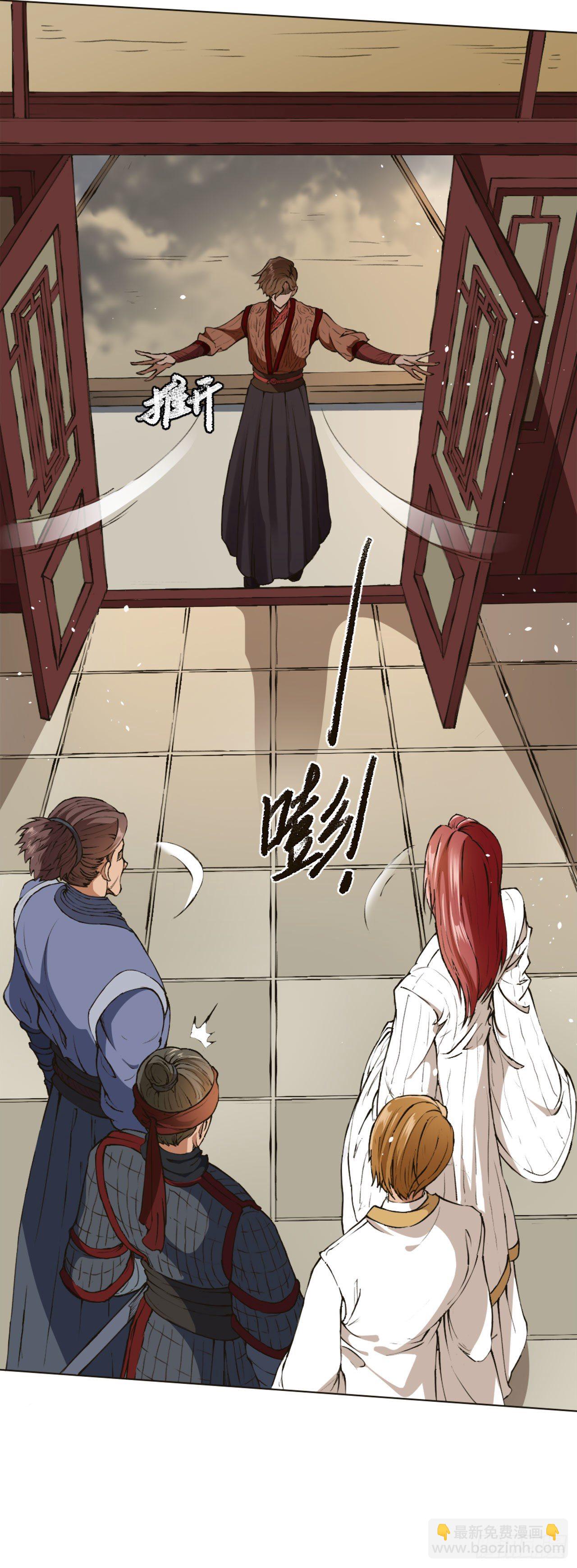 风王唐寅（下）-第3话