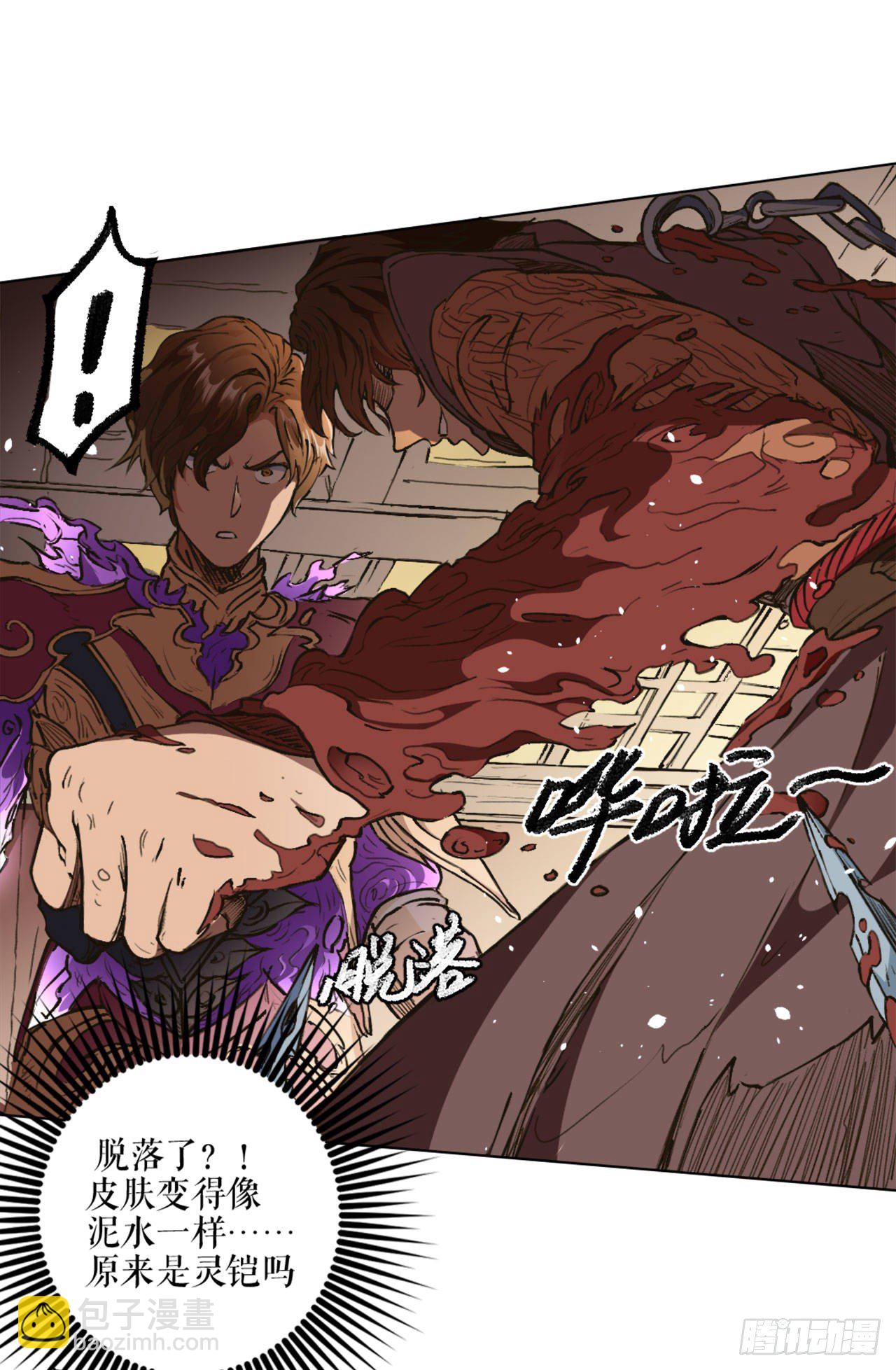 风王唐寅（下）-第3话