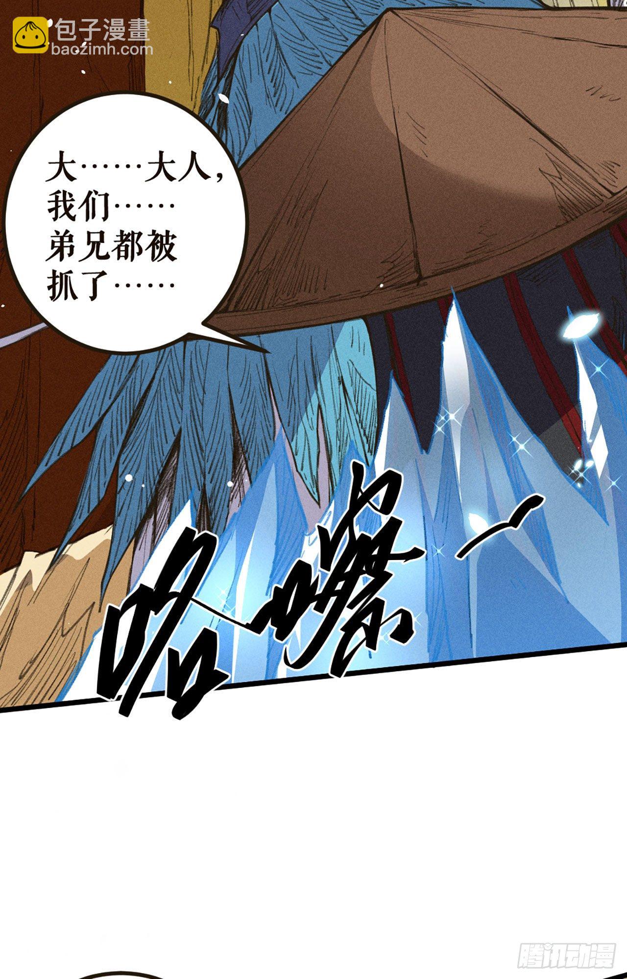 真正的中心-第21话