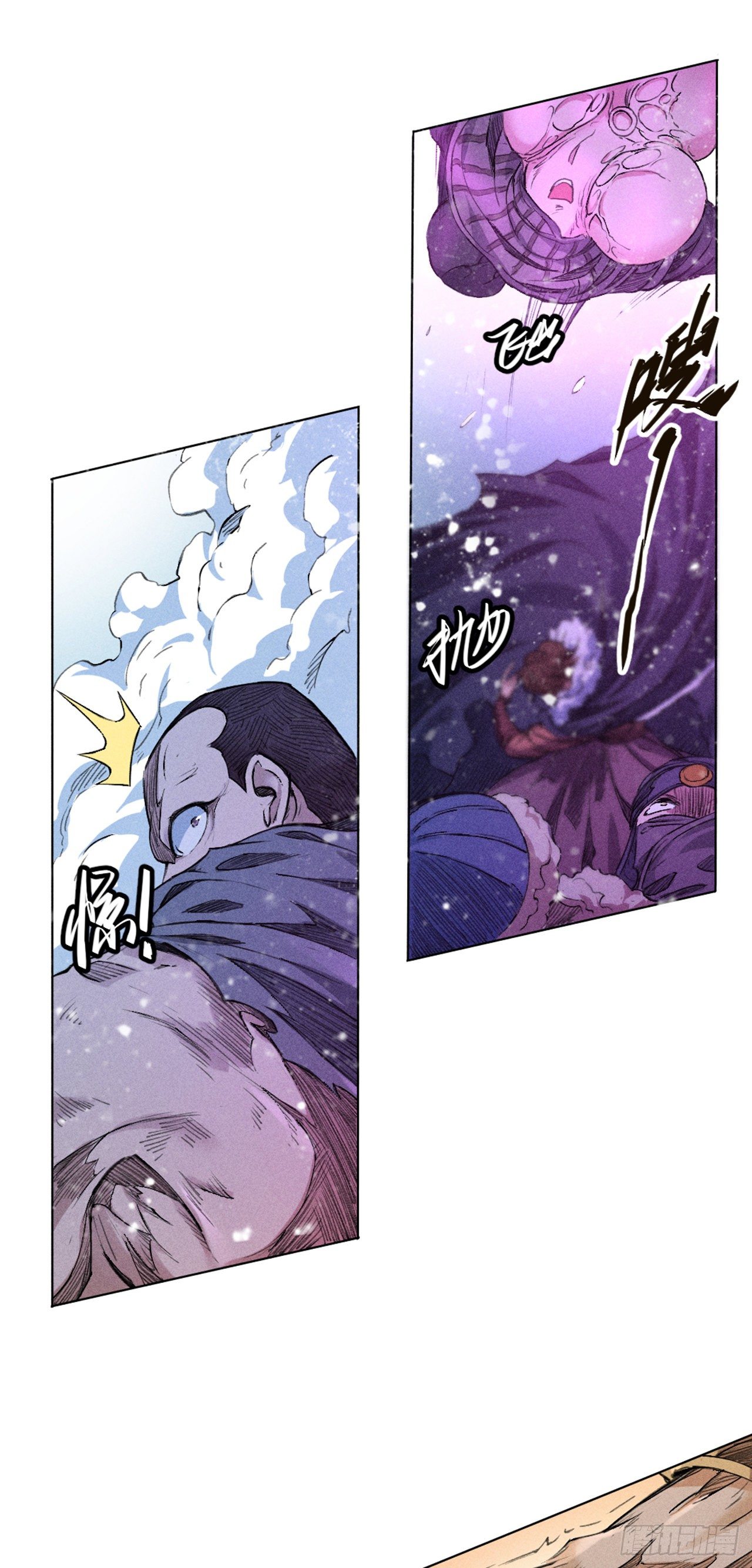 火中取栗-第25话