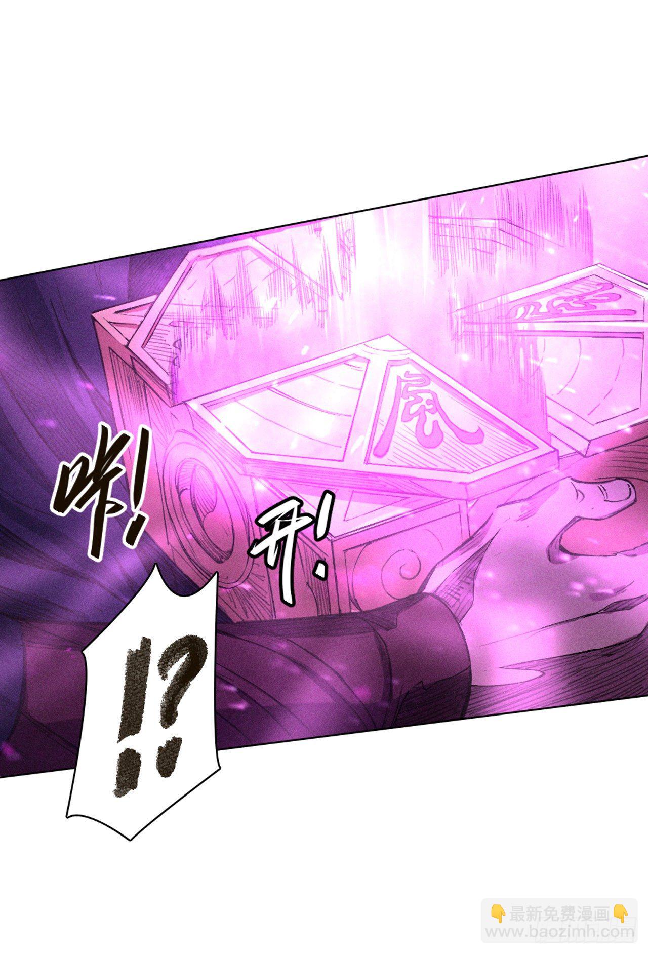 火中取栗-第25话