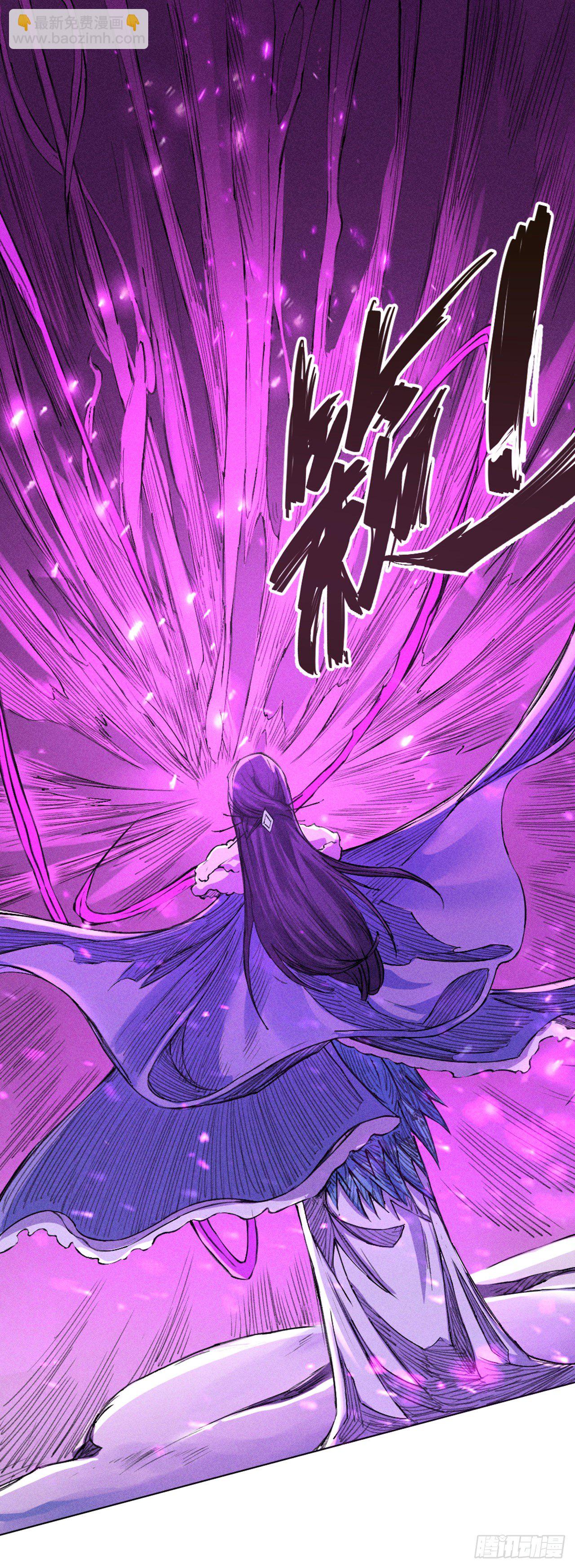 火中取栗-第25话