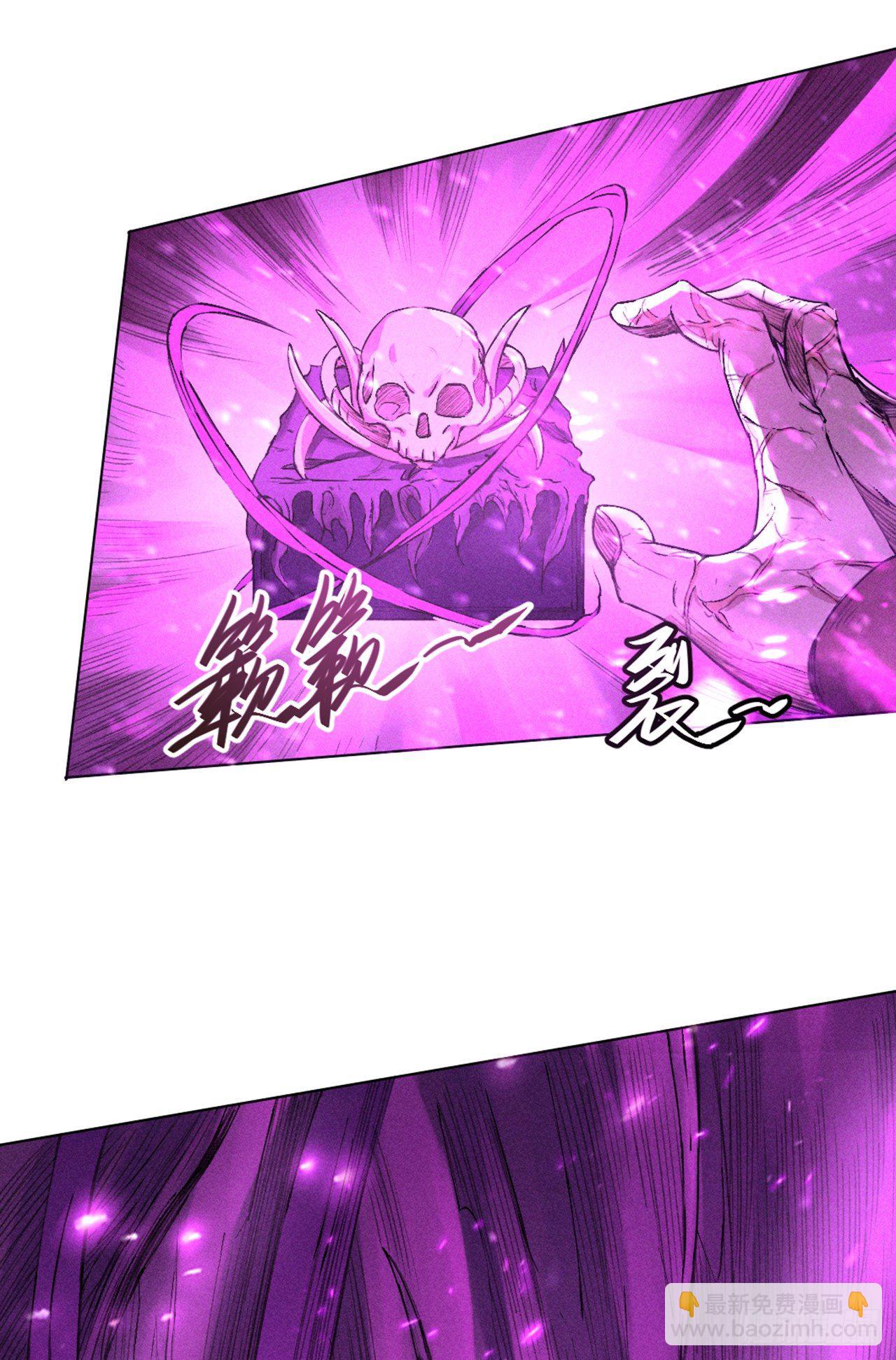 火中取栗-第25话