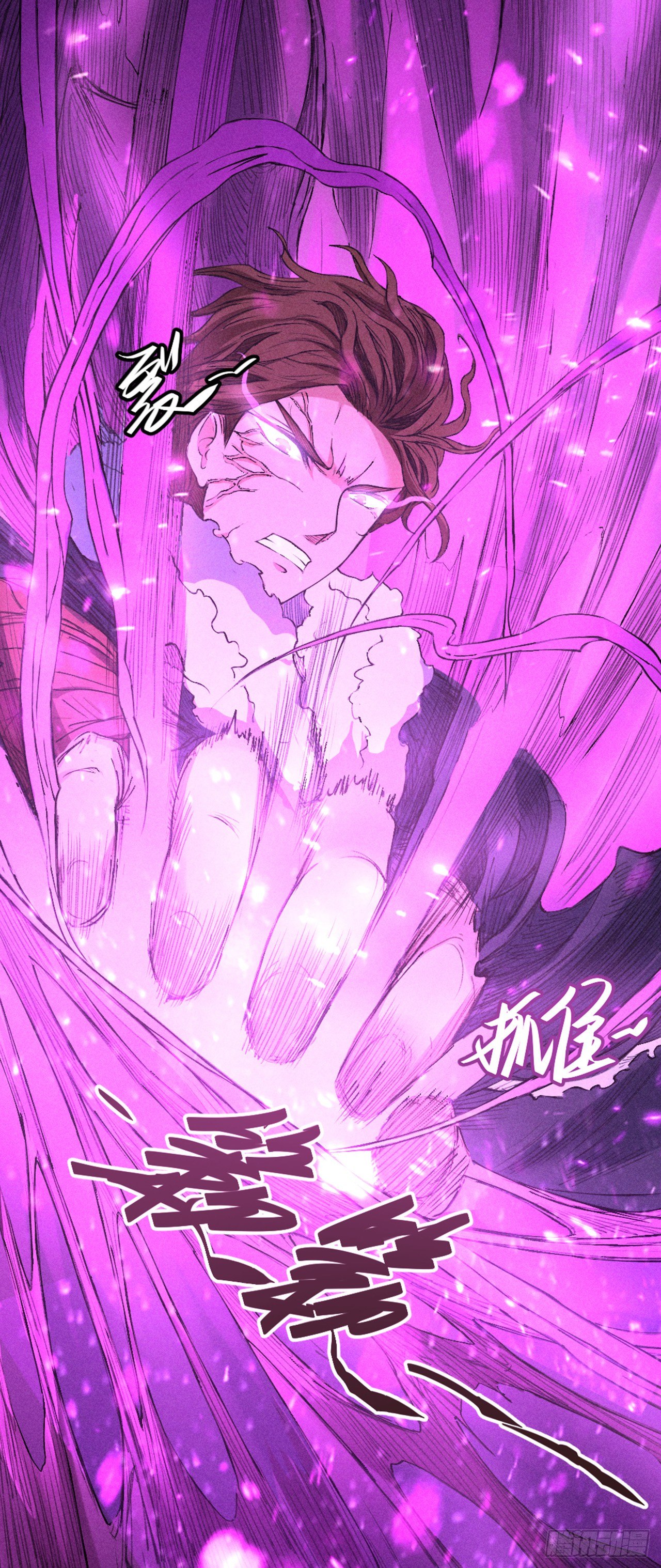 火中取栗-第25话