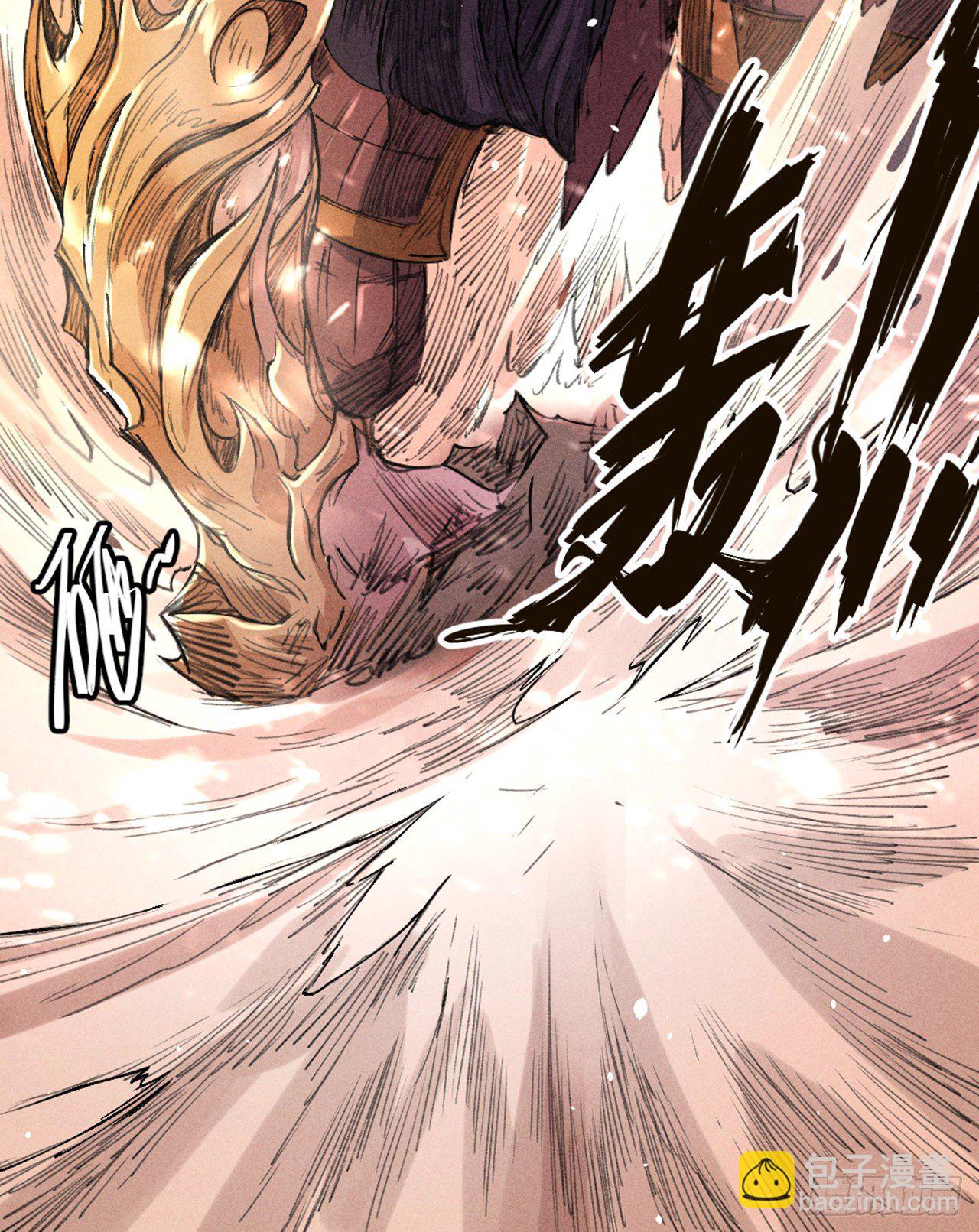 火中取栗-第25话