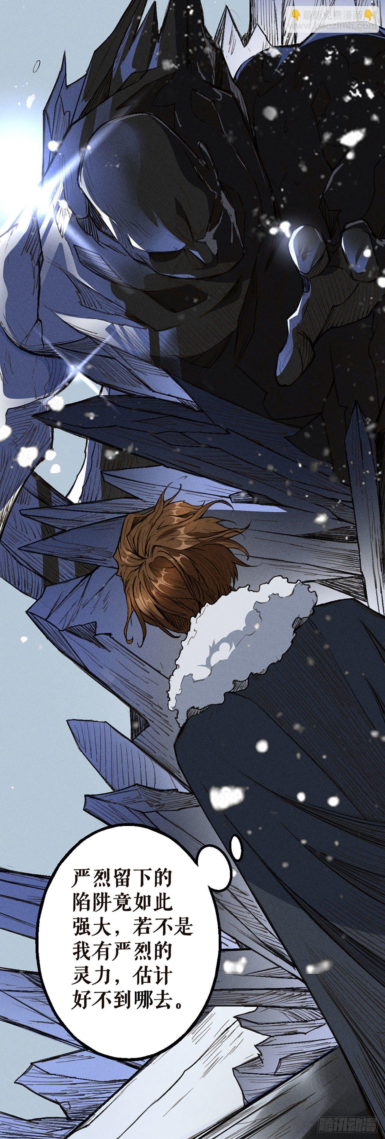 巧取青远-第27话