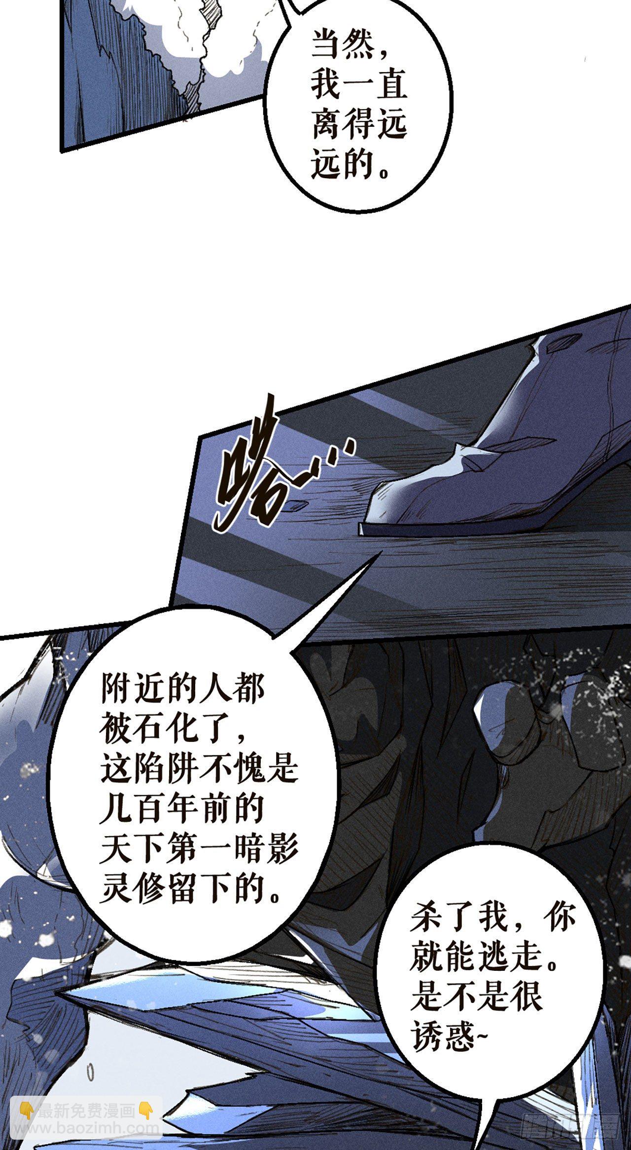 巧取青远-第27话