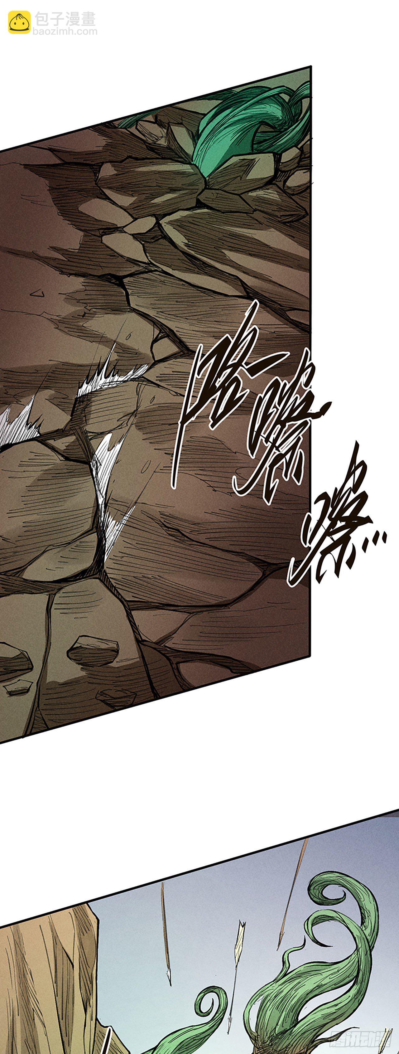 时代变了-第35话