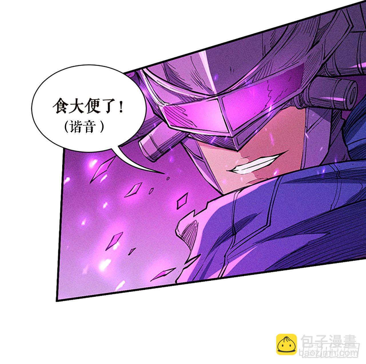 时代变了-第35话