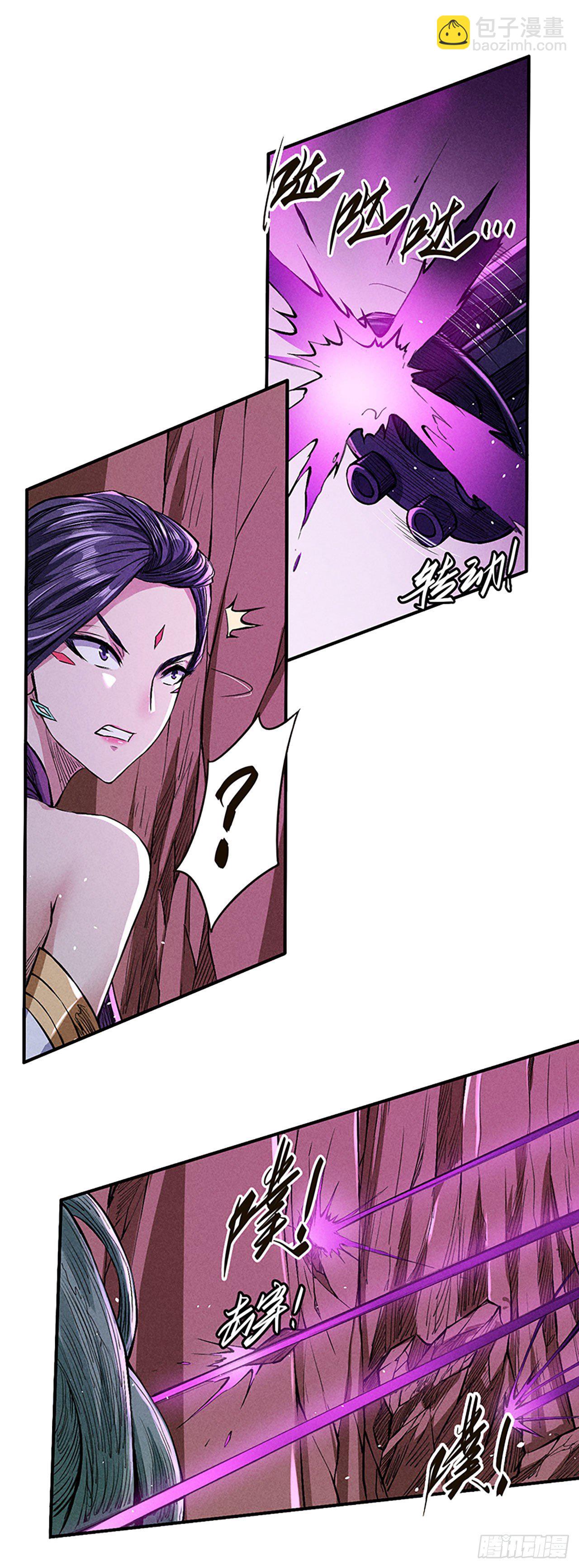 时代变了-第35话