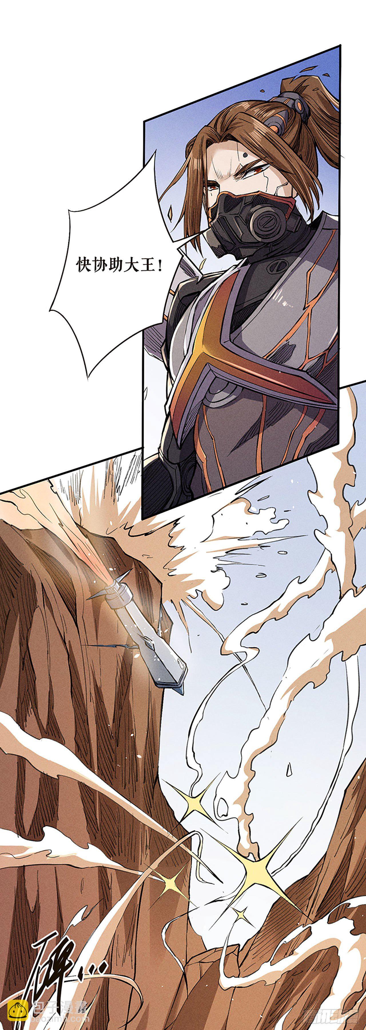 时代变了-第35话