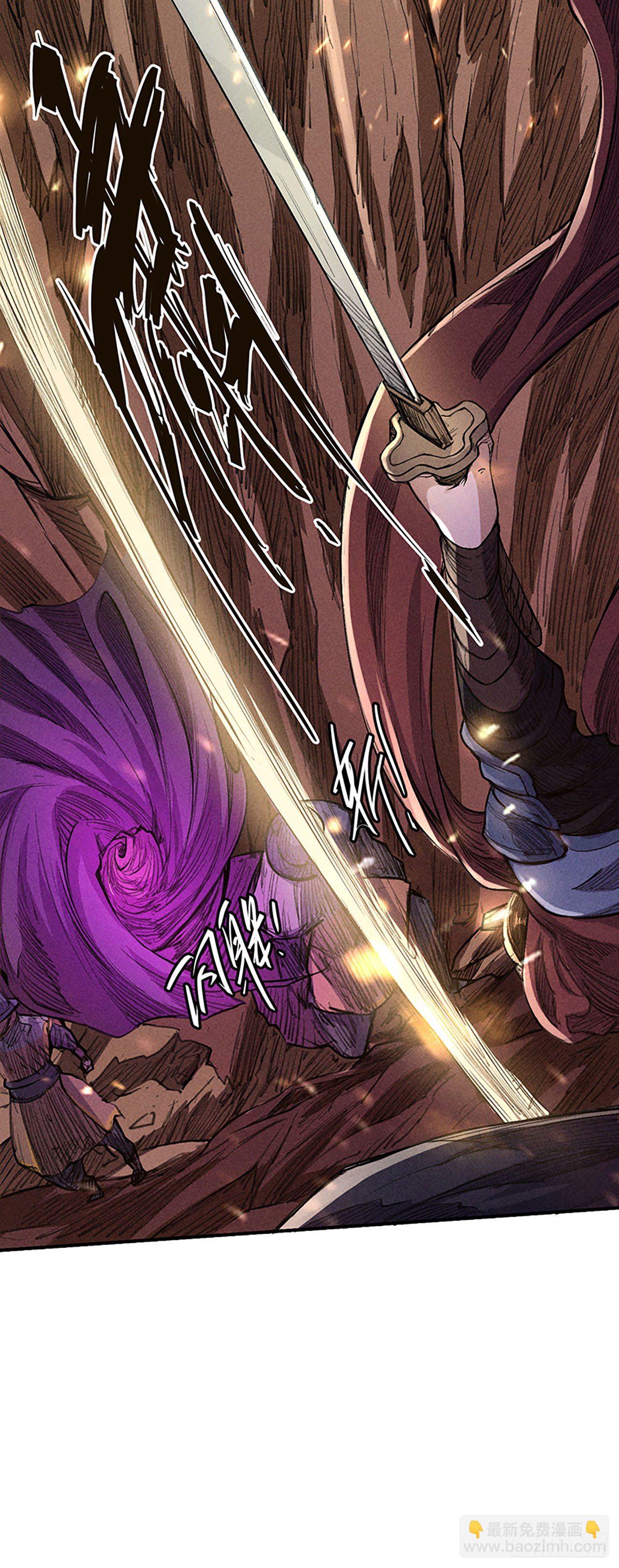 时代变了-第35话