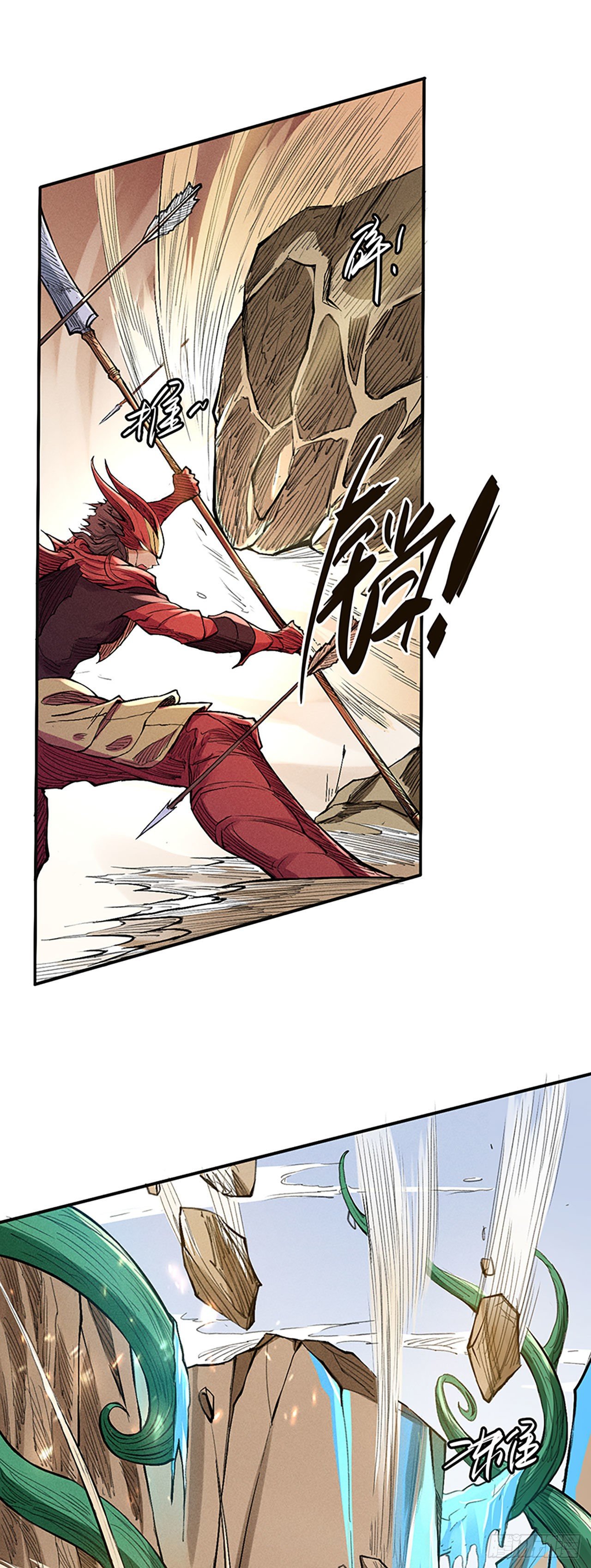 时代变了-第35话