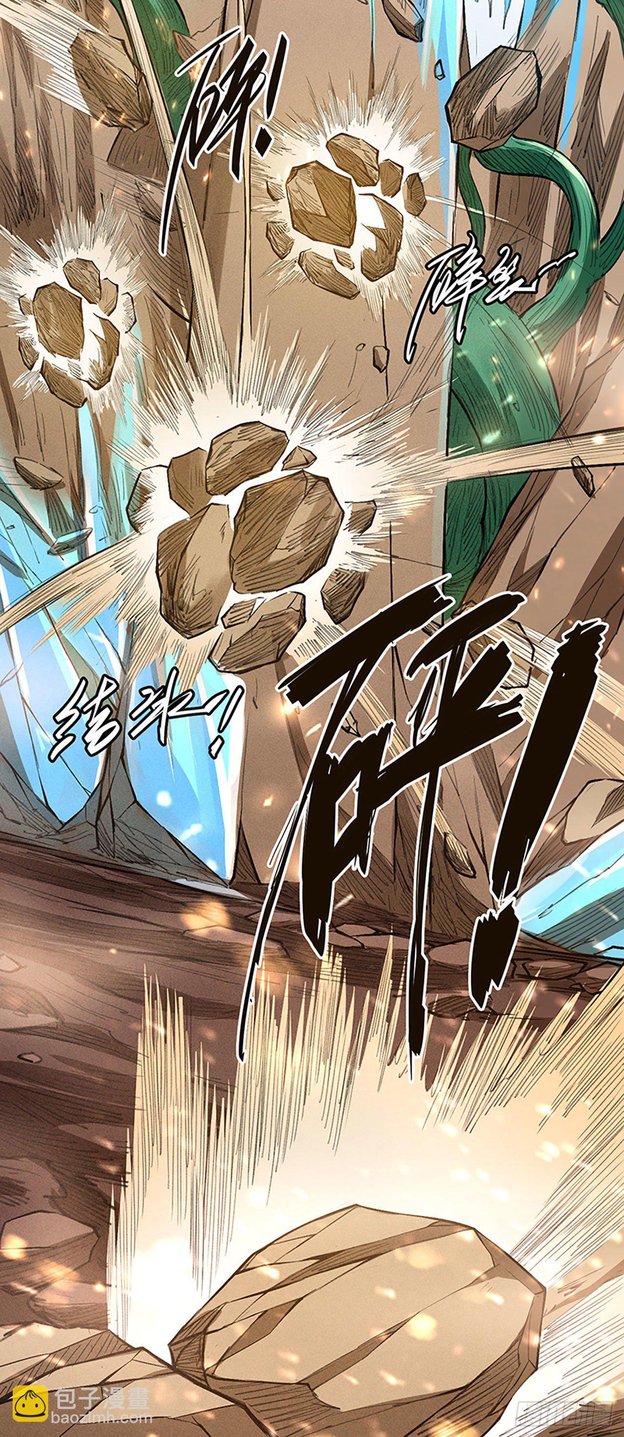 时代变了-第35话