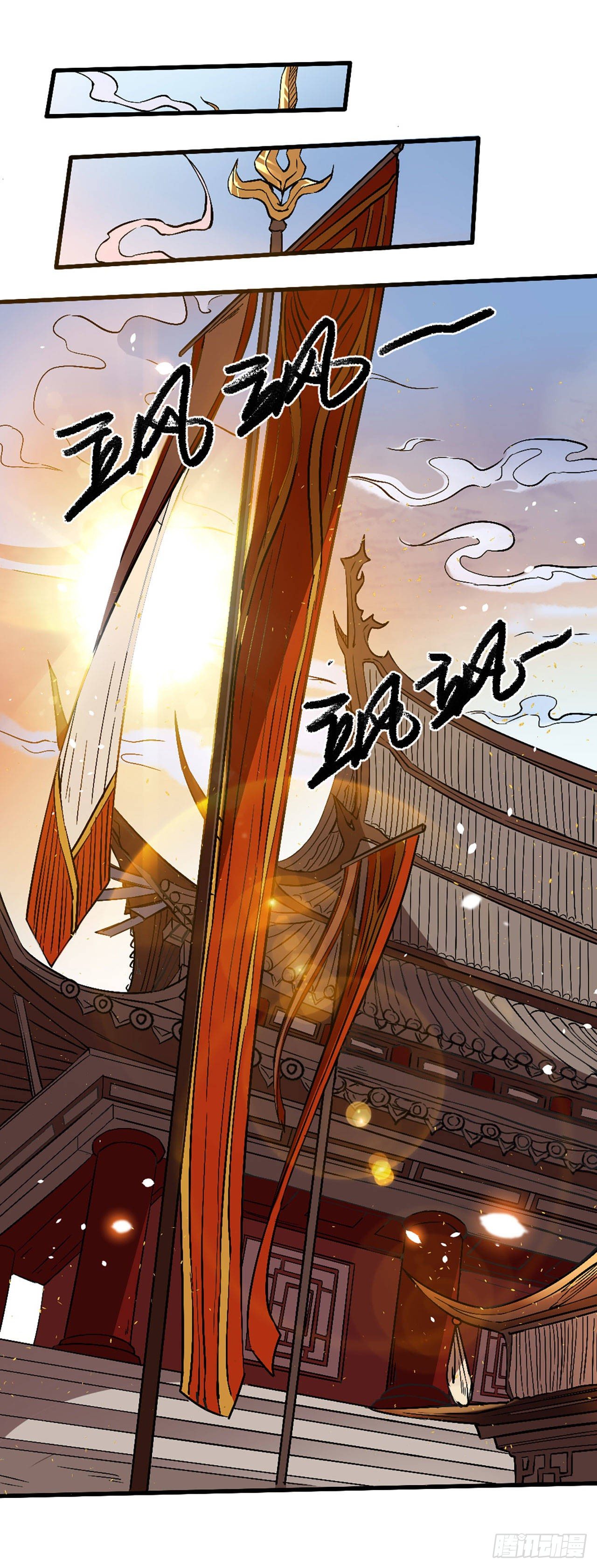 绸缪束薪-第5话