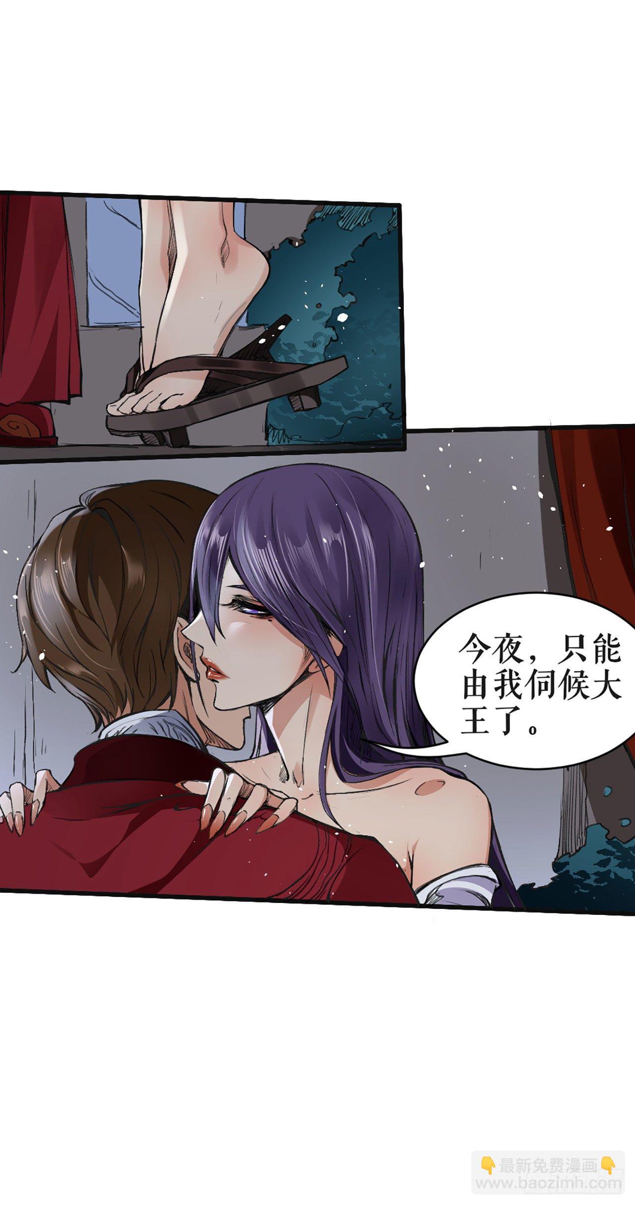 绸缪束薪-第5话