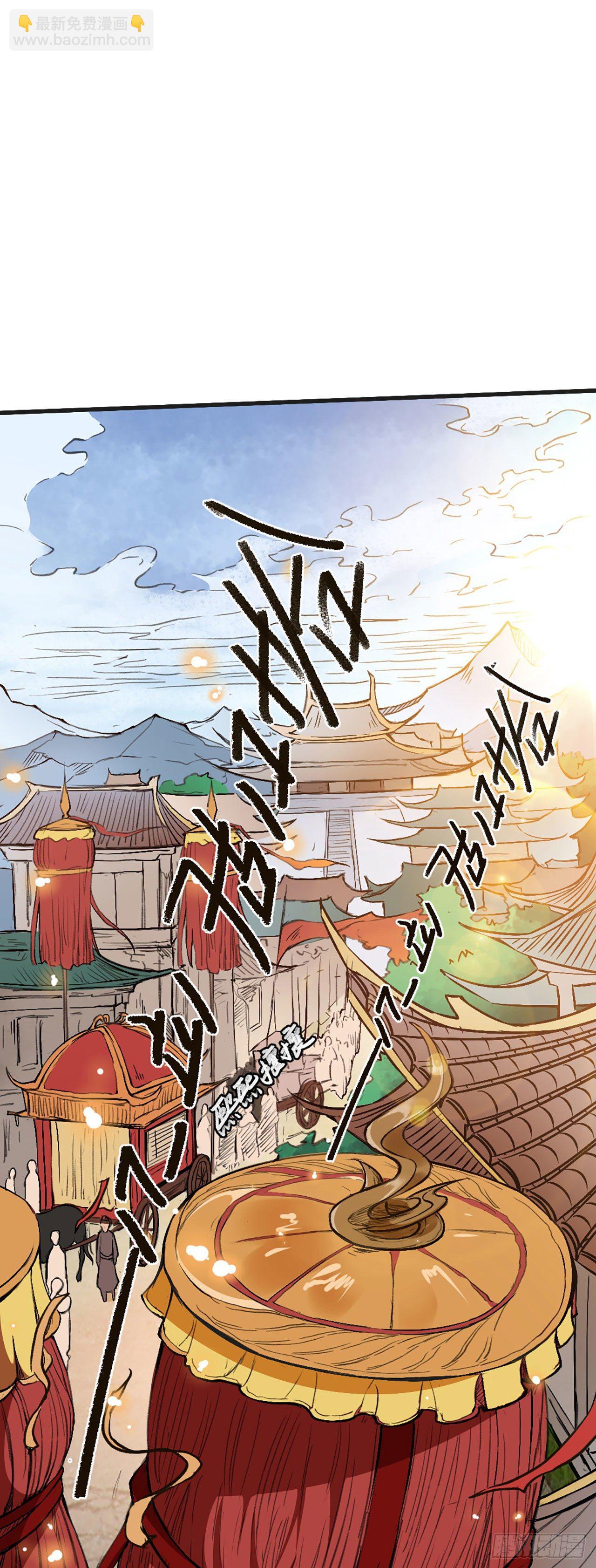 绸缪束薪-第5话