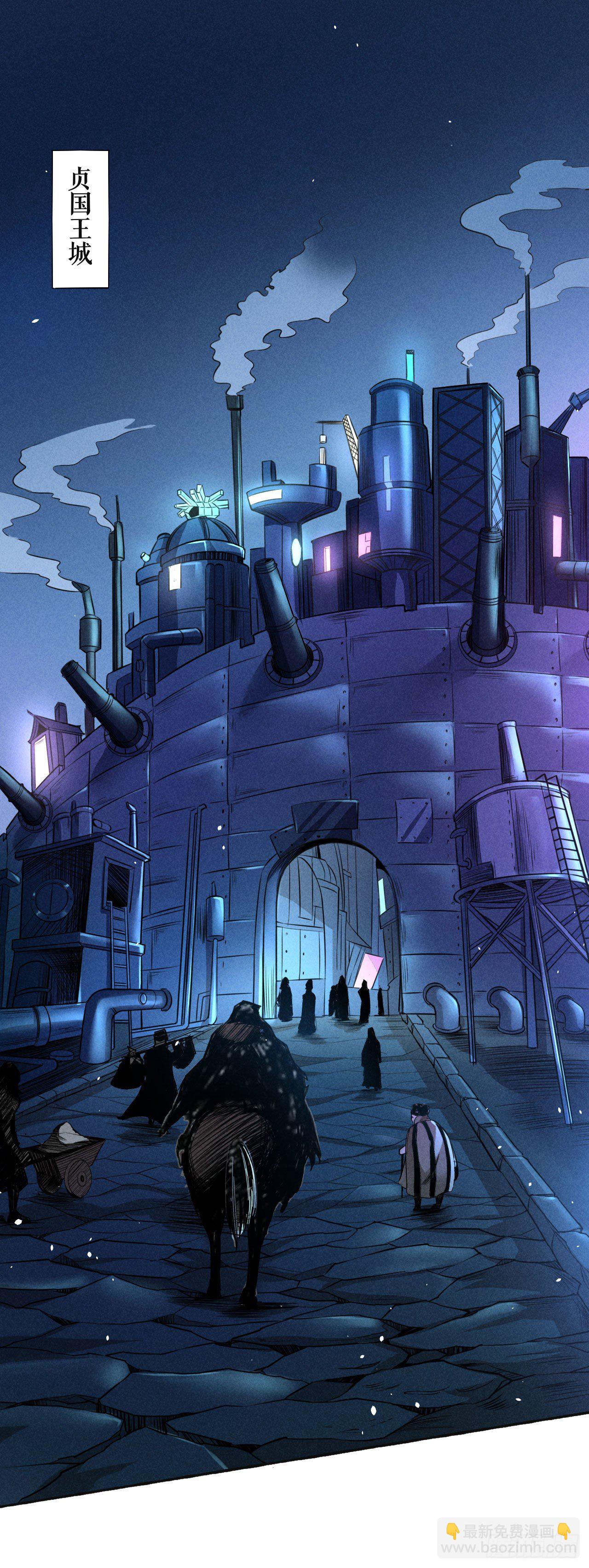 共治天下-第51话