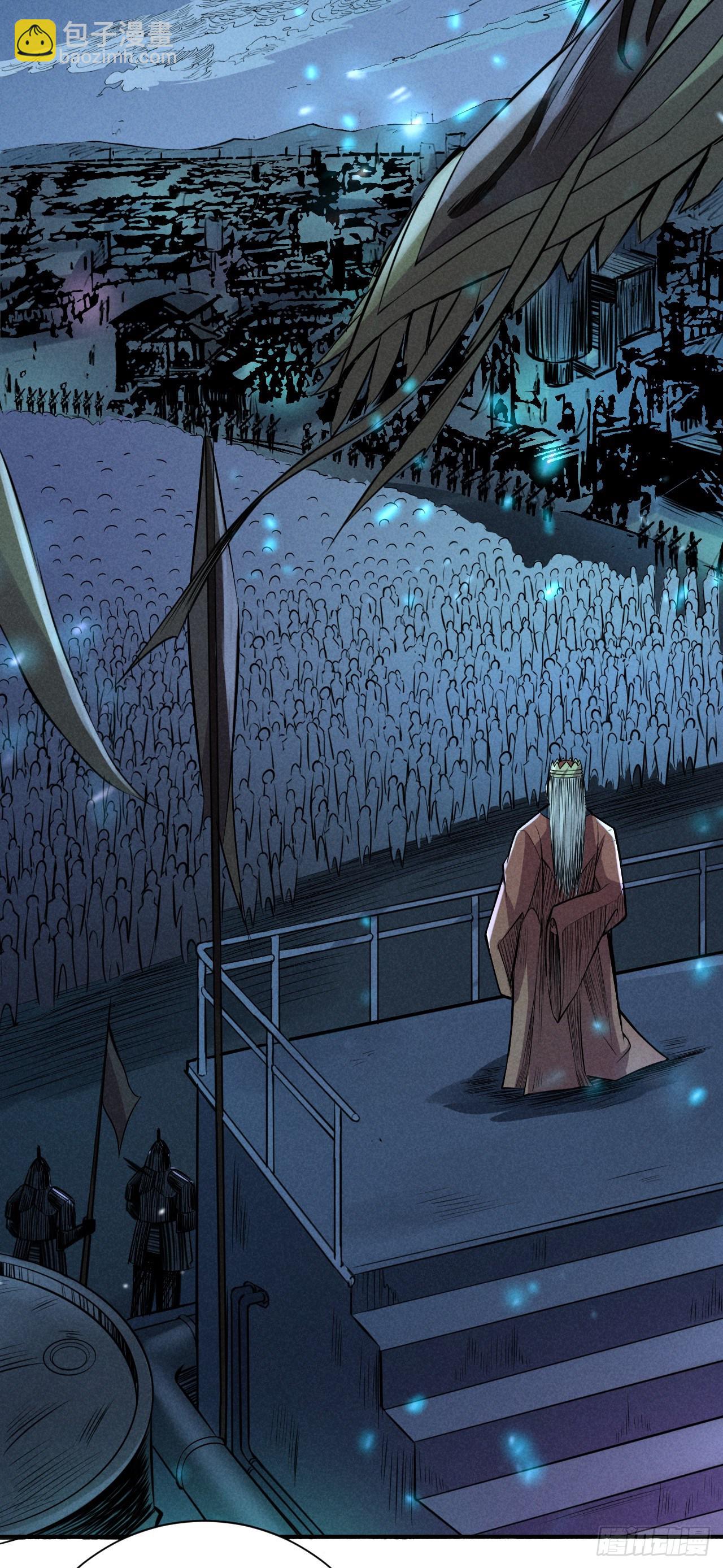 共治天下-第51话