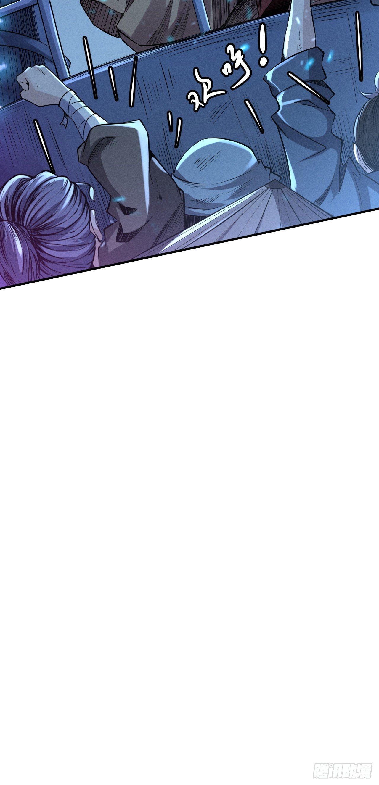 共治天下-第51话